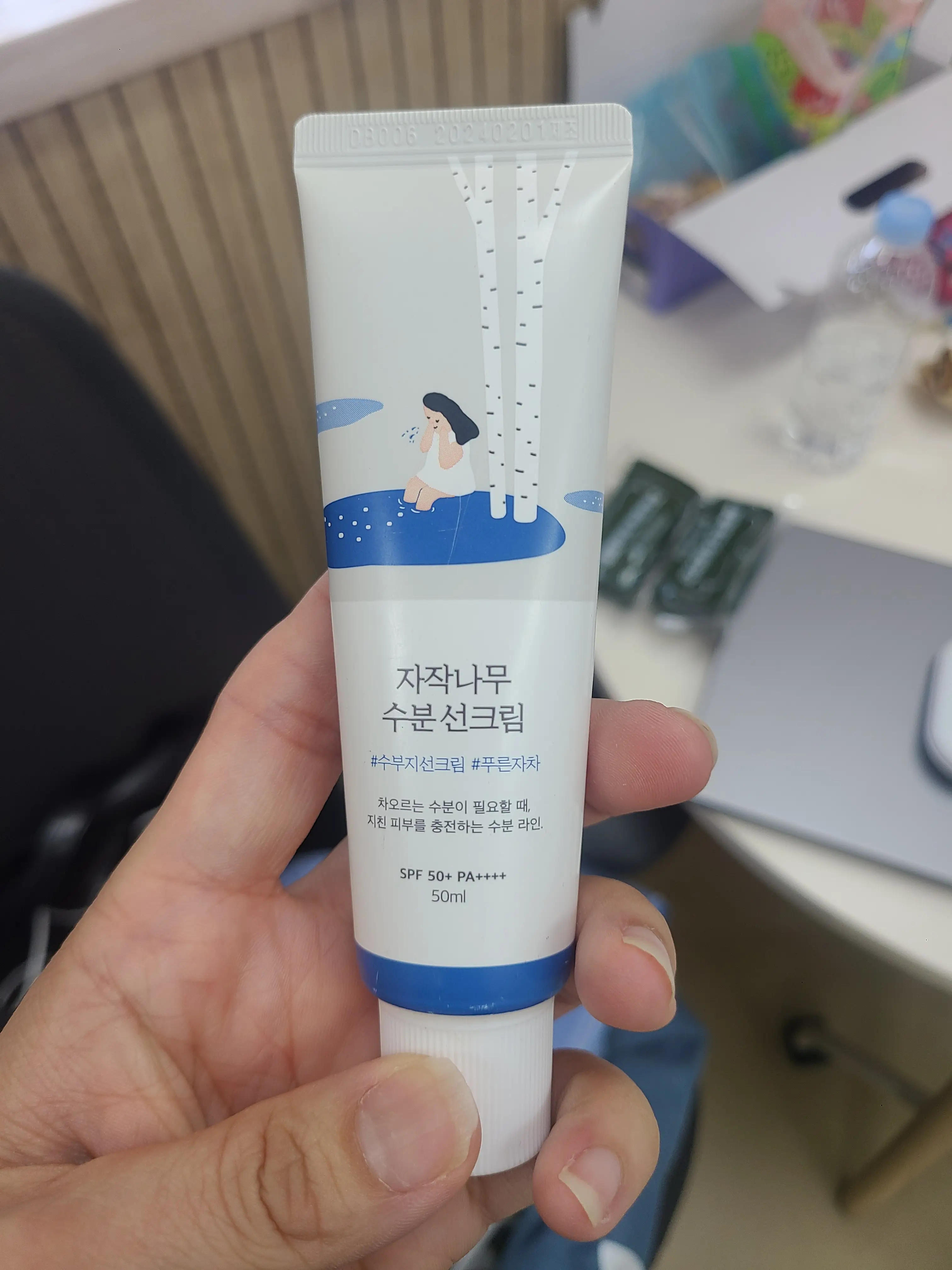 선택된 언니의파우치 리뷰 이미지 - [자작나무 수분 선크림]