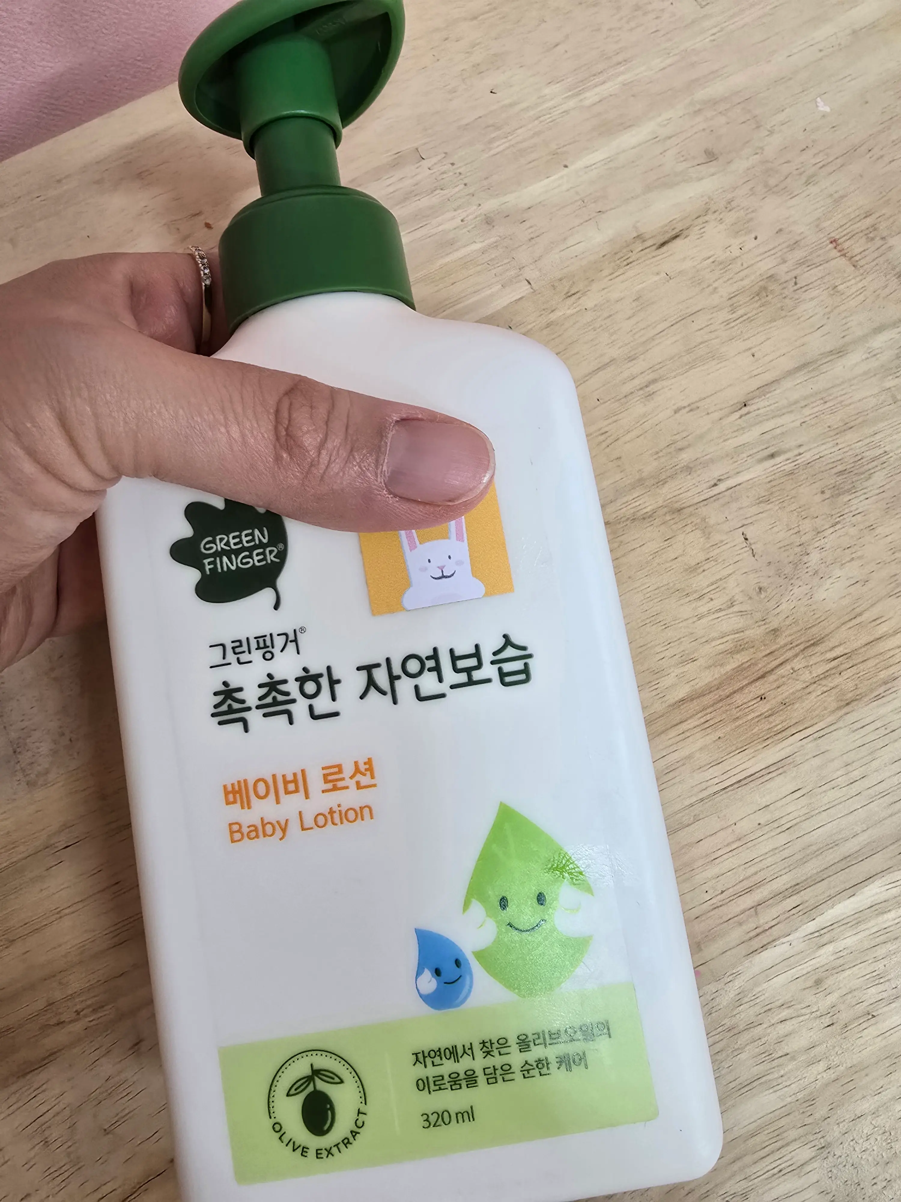 선택된 언니의파우치 리뷰 이미지 - [촉촉한 자연보습 베이비 로션]