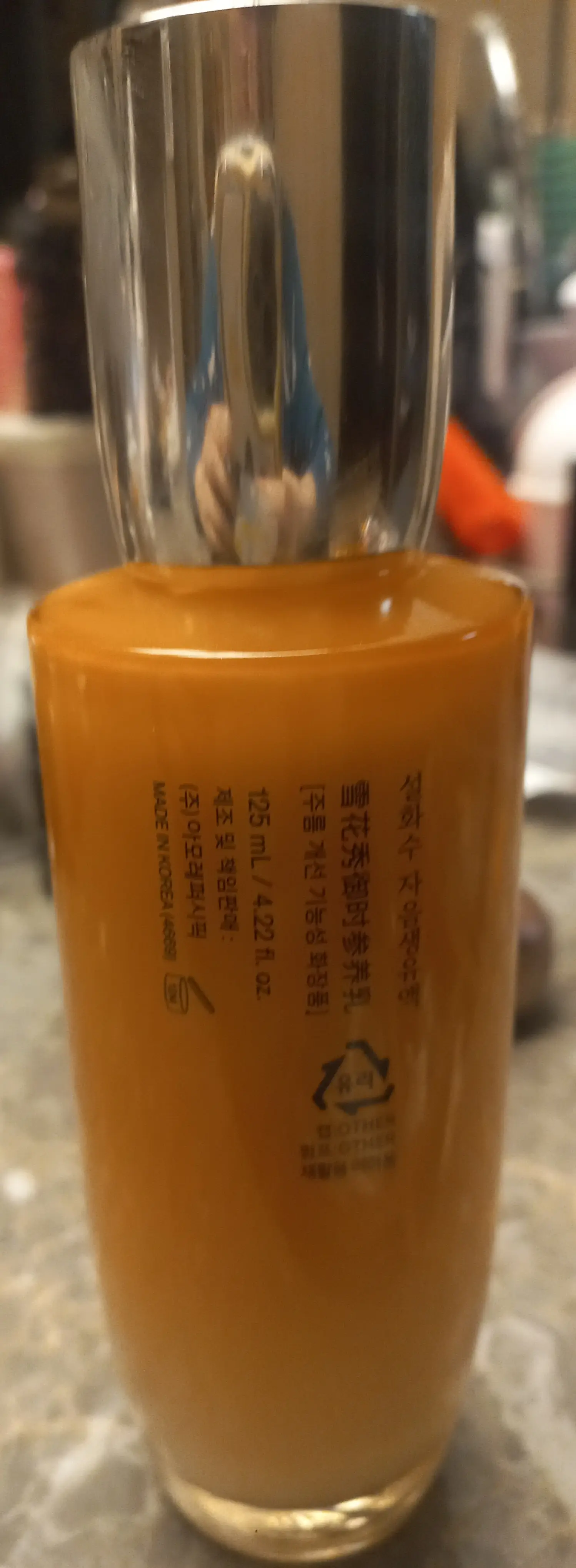 선택된 언니의파우치 리뷰 이미지 - [자음생유액]
