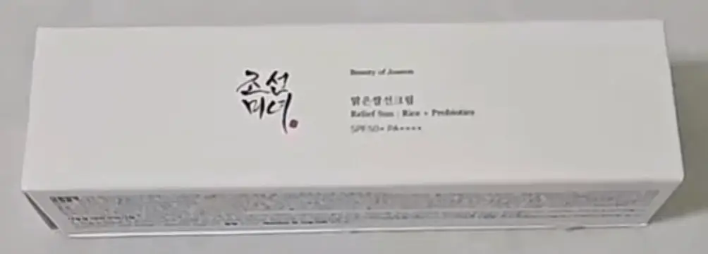 선택된 언니의파우치 리뷰 이미지 - [맑은 쌀 선크림]