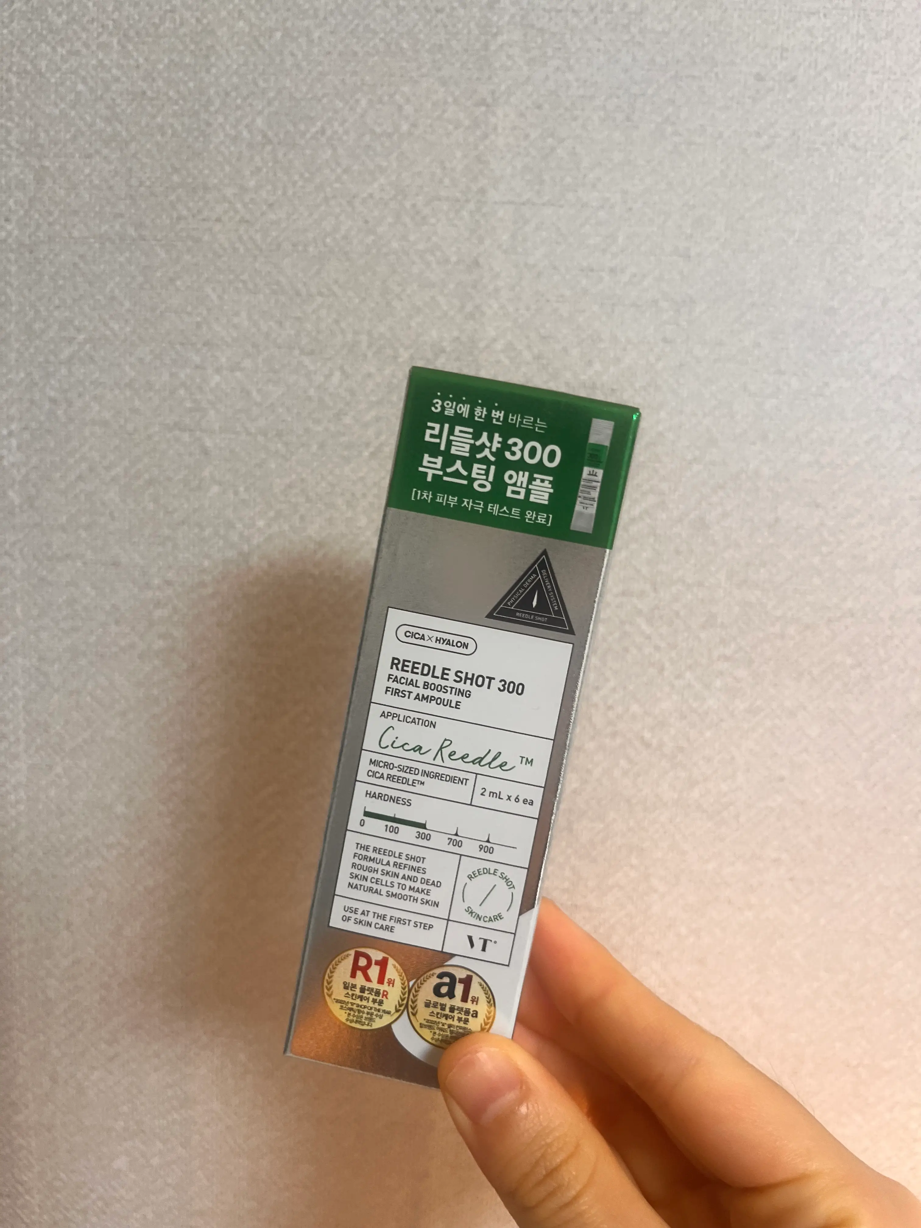 선택된 언니의파우치 리뷰 이미지 - [리들샷 300 페이셜 부스팅 퍼스트 앰플]