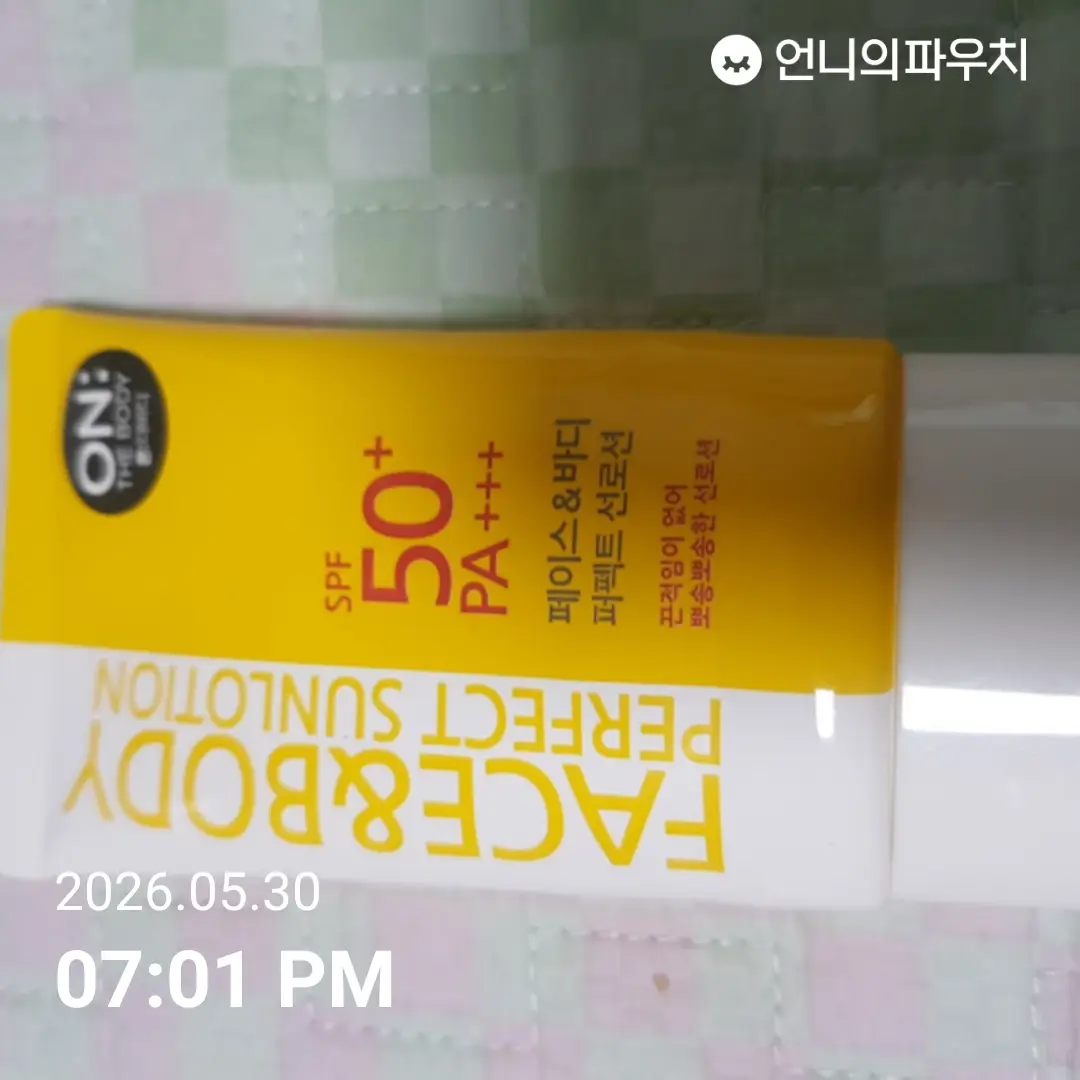 선택된 언니의파우치 리뷰 이미지 - [페이스&바디 퍼펙트 선로션]
