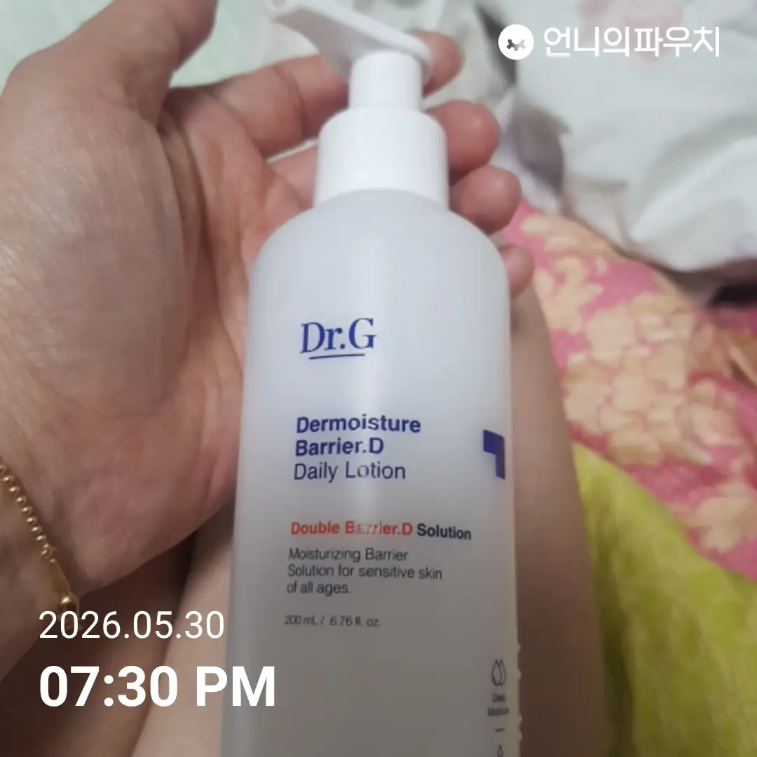 선택된 언니의파우치 리뷰 이미지 - [더모이스처 배리어 D 데일리 로션]