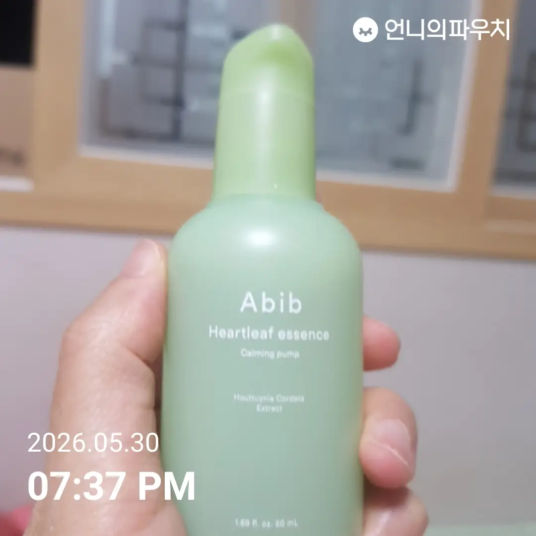 선택된 언니의파우치 리뷰 이미지 - [어성초 에센스 카밍 펌프]