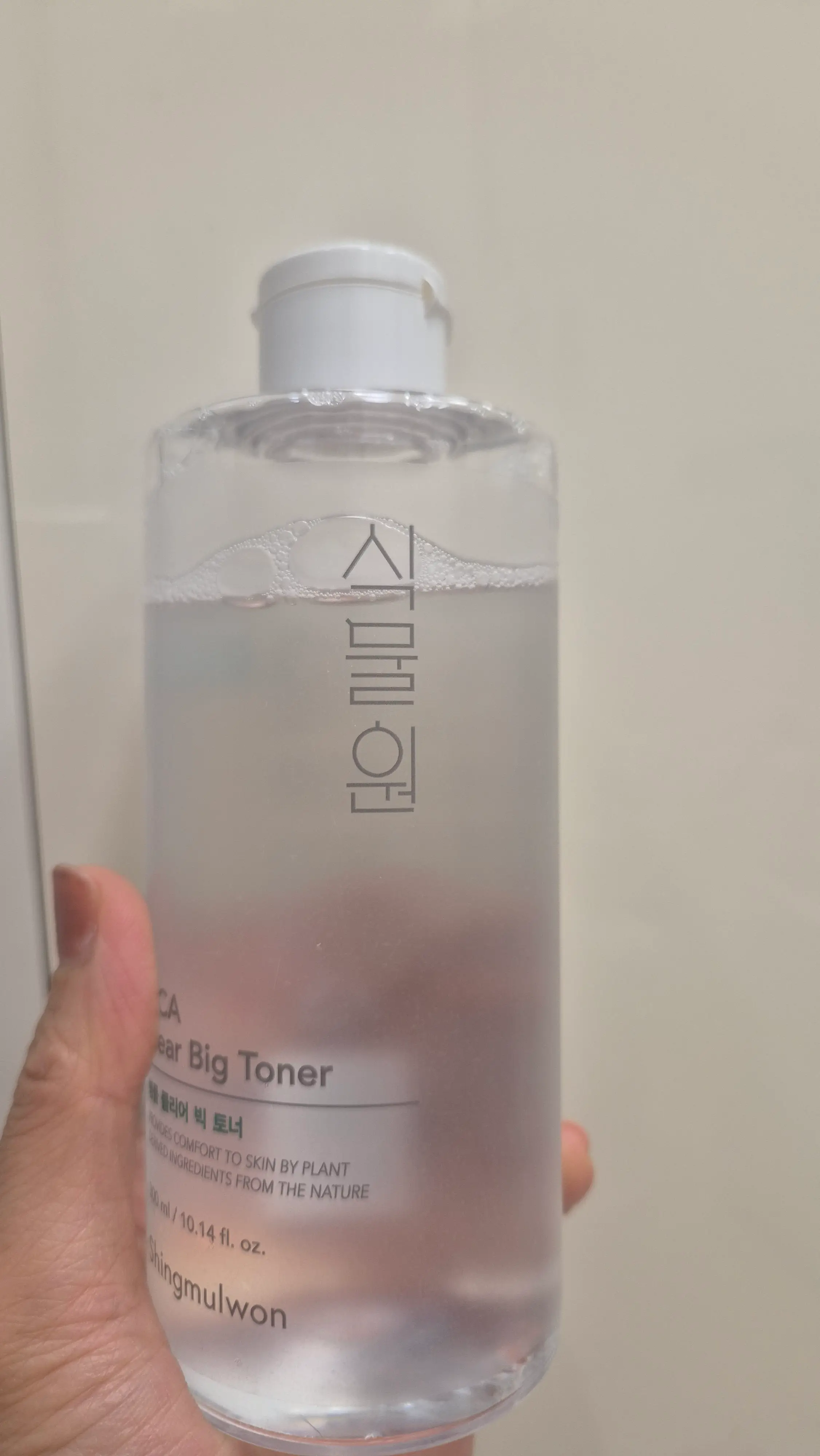 선택된 언니의파우치 리뷰 이미지 - [병풀 클리어 빅 토너]