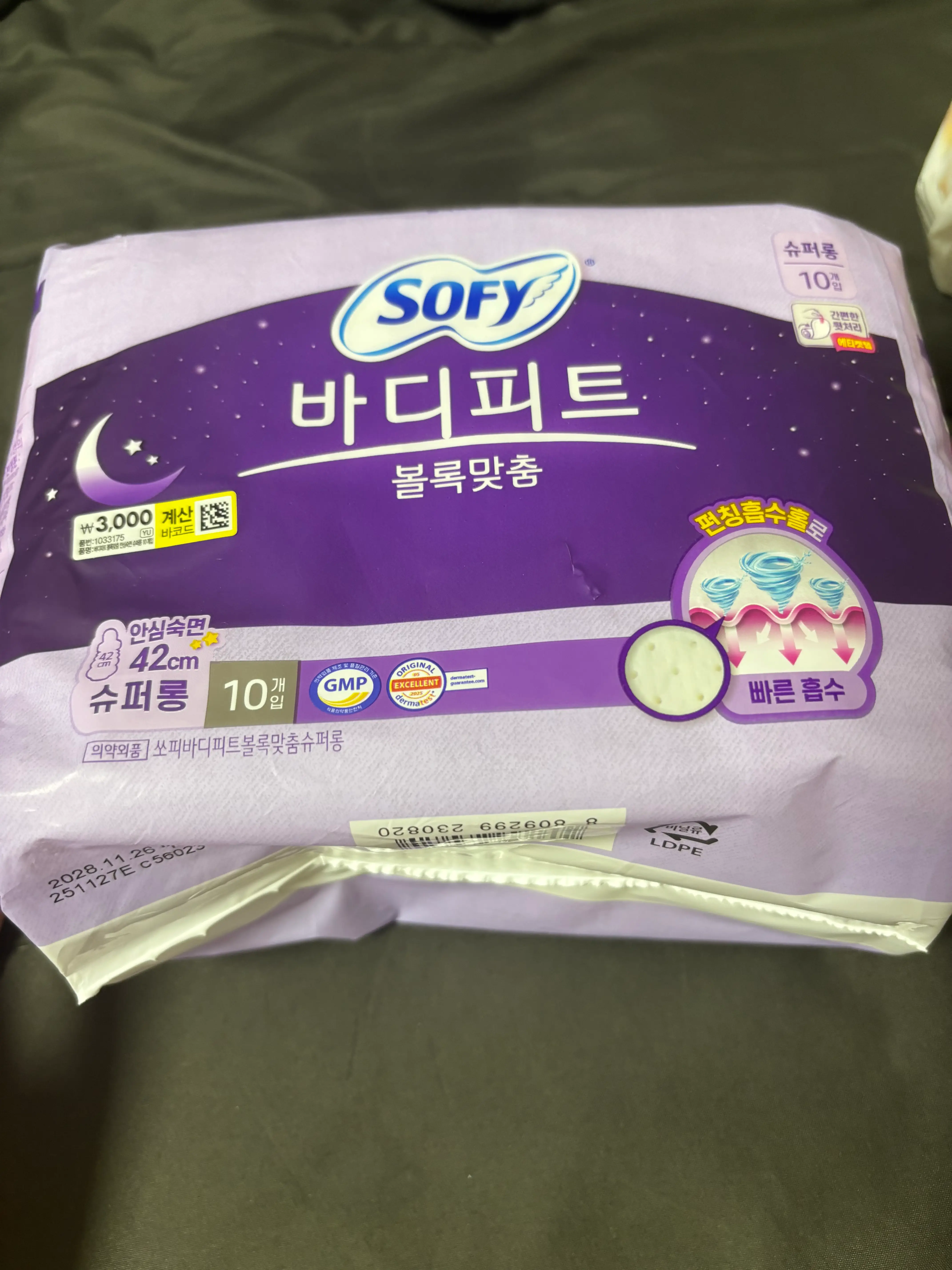 선택된 언니의파우치 리뷰 이미지 - [바디피트 볼록맞춤 슈퍼롱]
