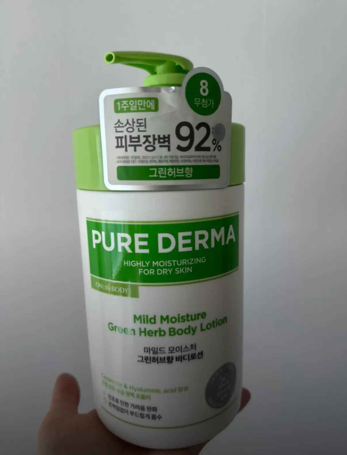 선택된 언니의파우치 리뷰 이미지 - [퓨어더마 마일드 모이스처 바디로션 [그린허브향]]