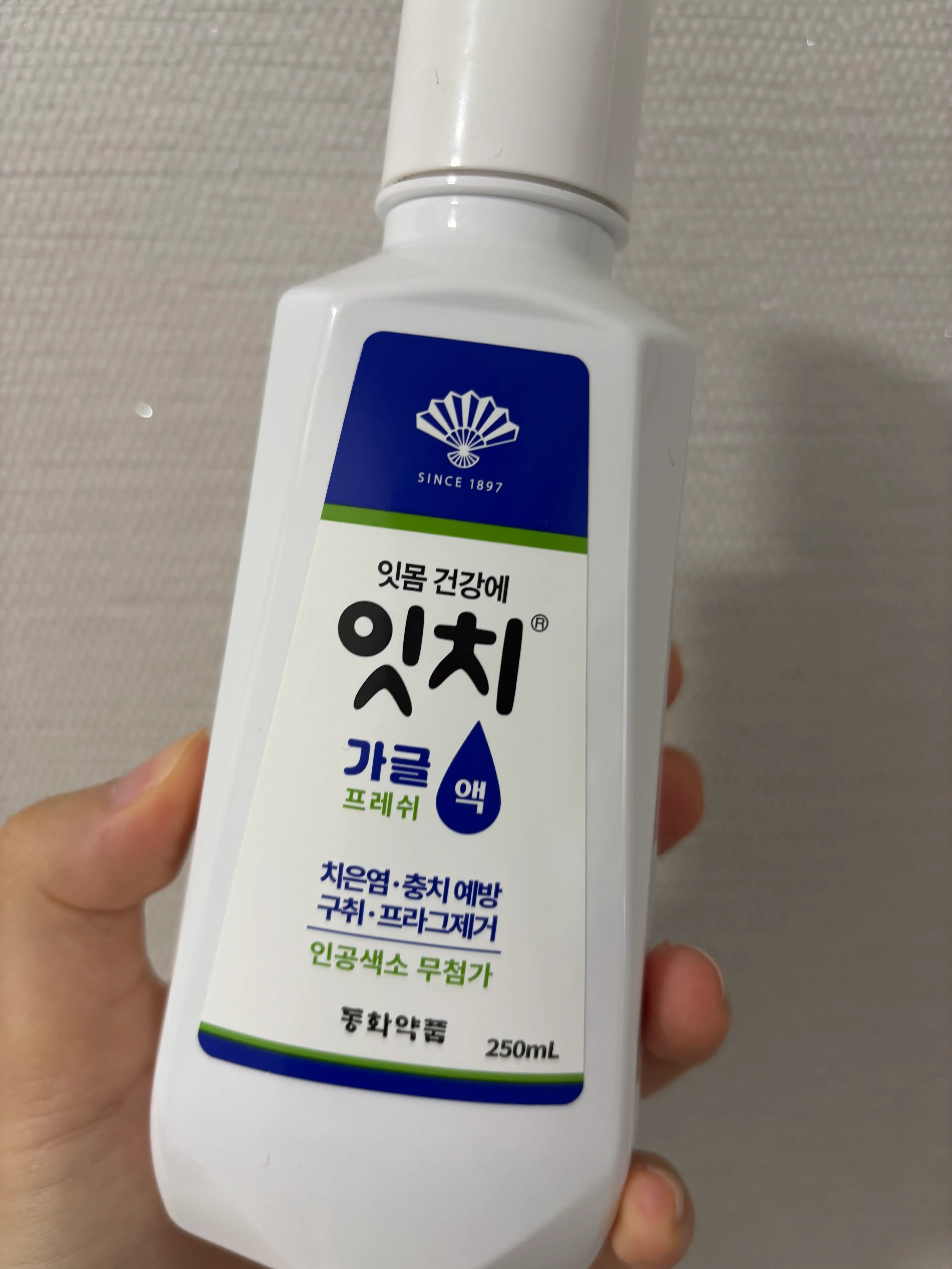 선택된 언니의파우치 리뷰 이미지 - [잇치 가글액 프레쉬]