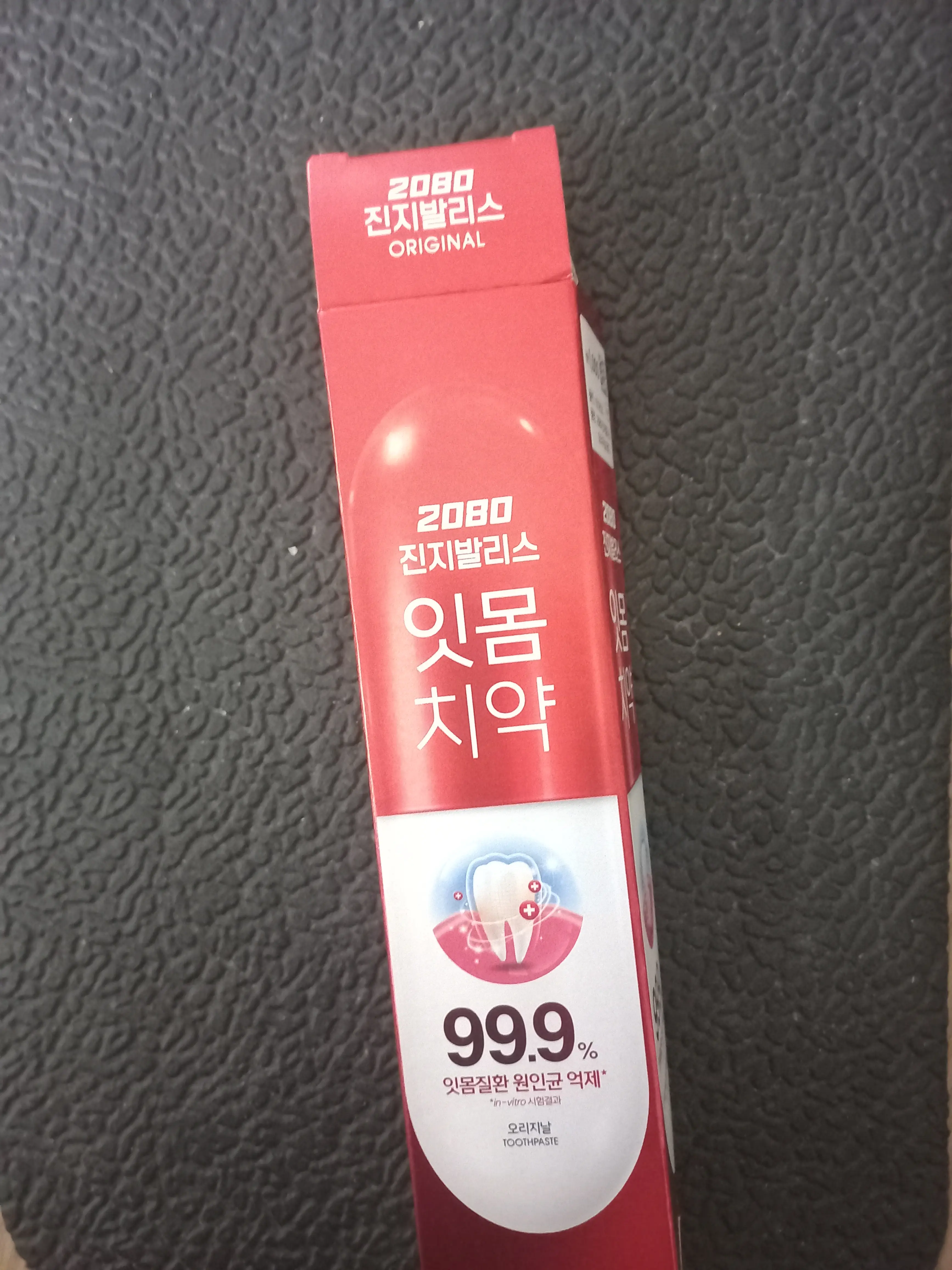 선택된 언니의파우치 리뷰 이미지 - [진지발리스 오리지날 치약]