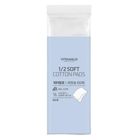 1/2 화장솜