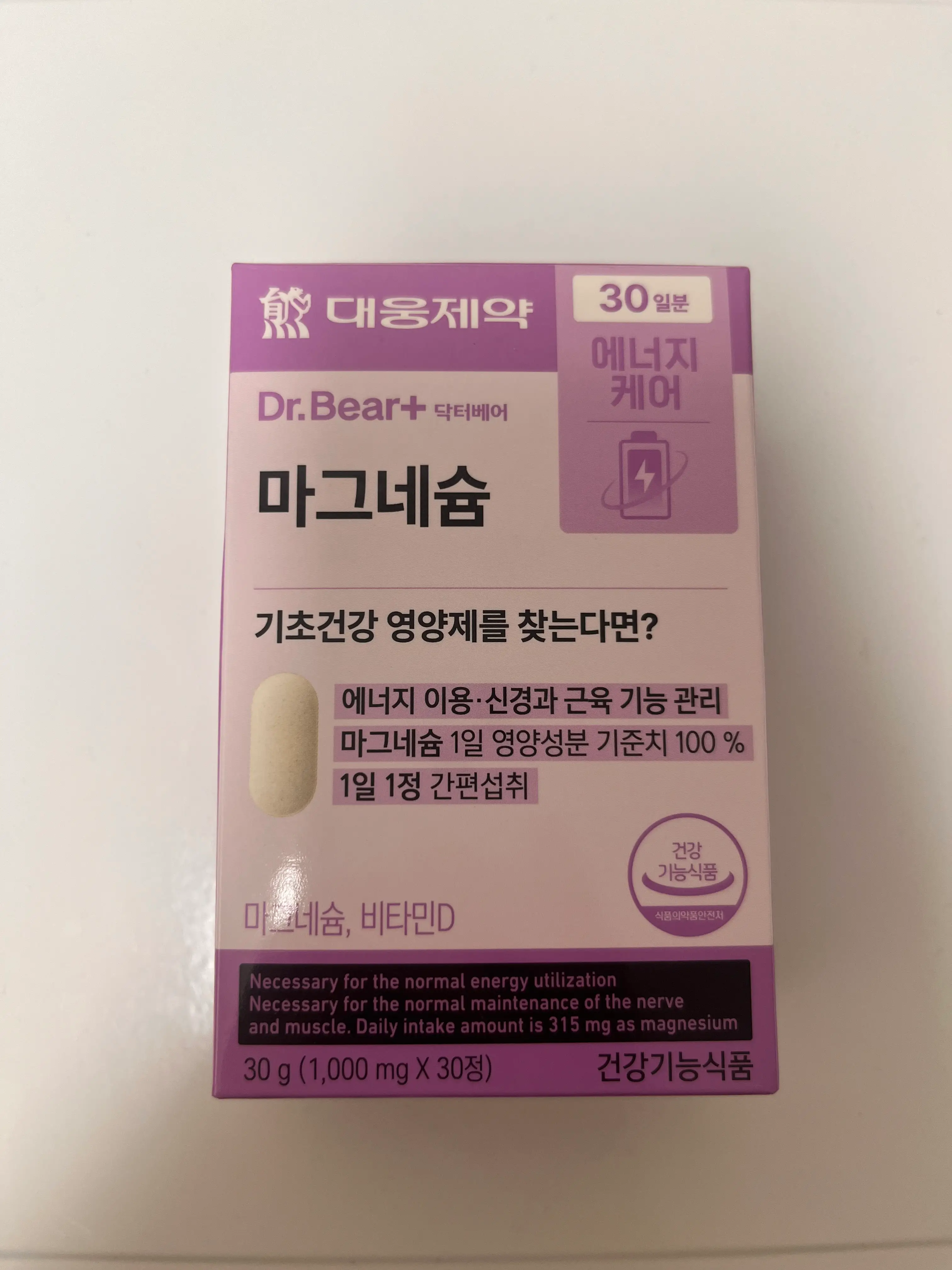 선택된 언니의파우치 리뷰 이미지 - [마그네슘]