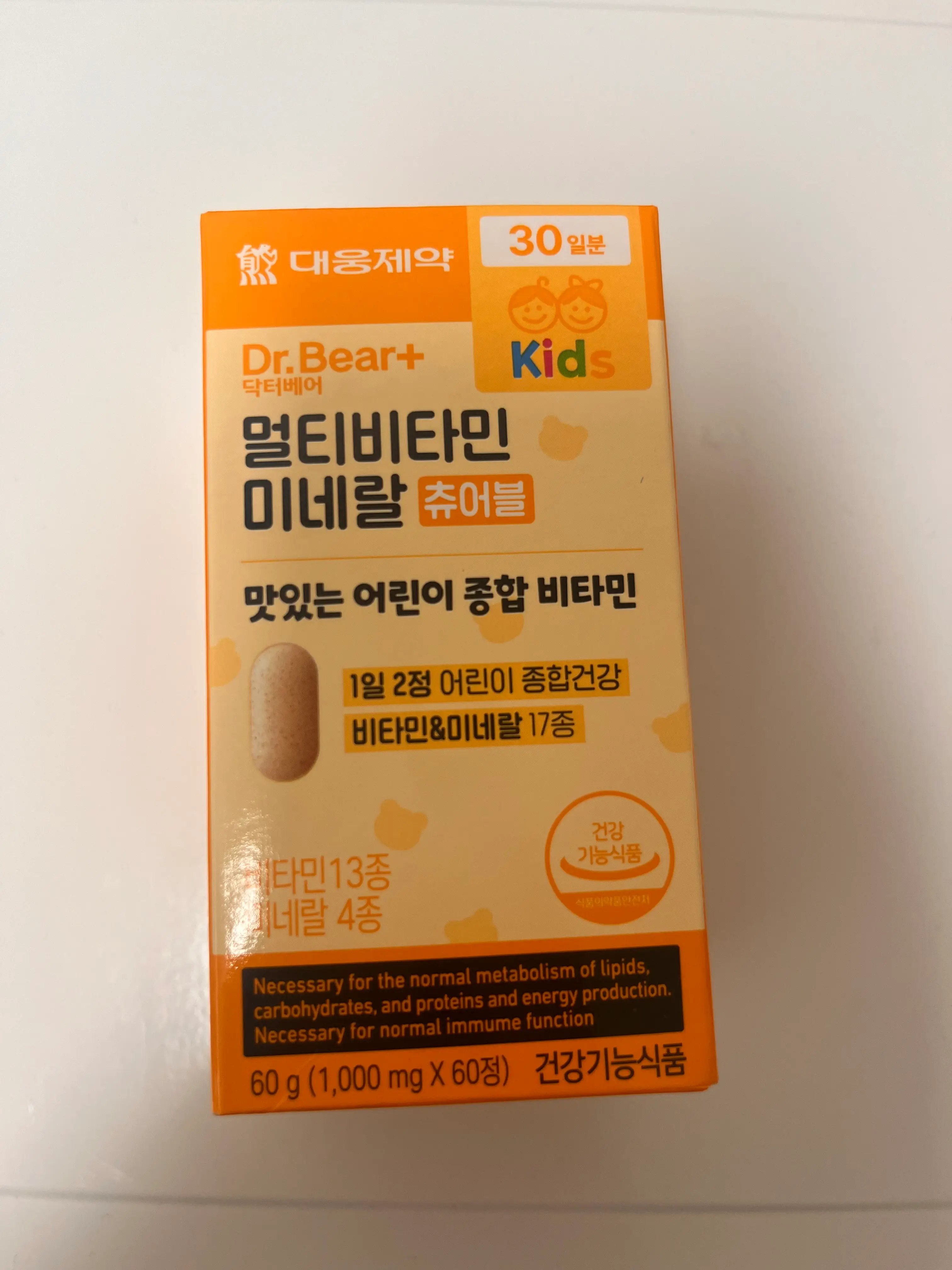 선택된 언니의파우치 리뷰 이미지 - [멀티비타민 미네랄 츄어블]