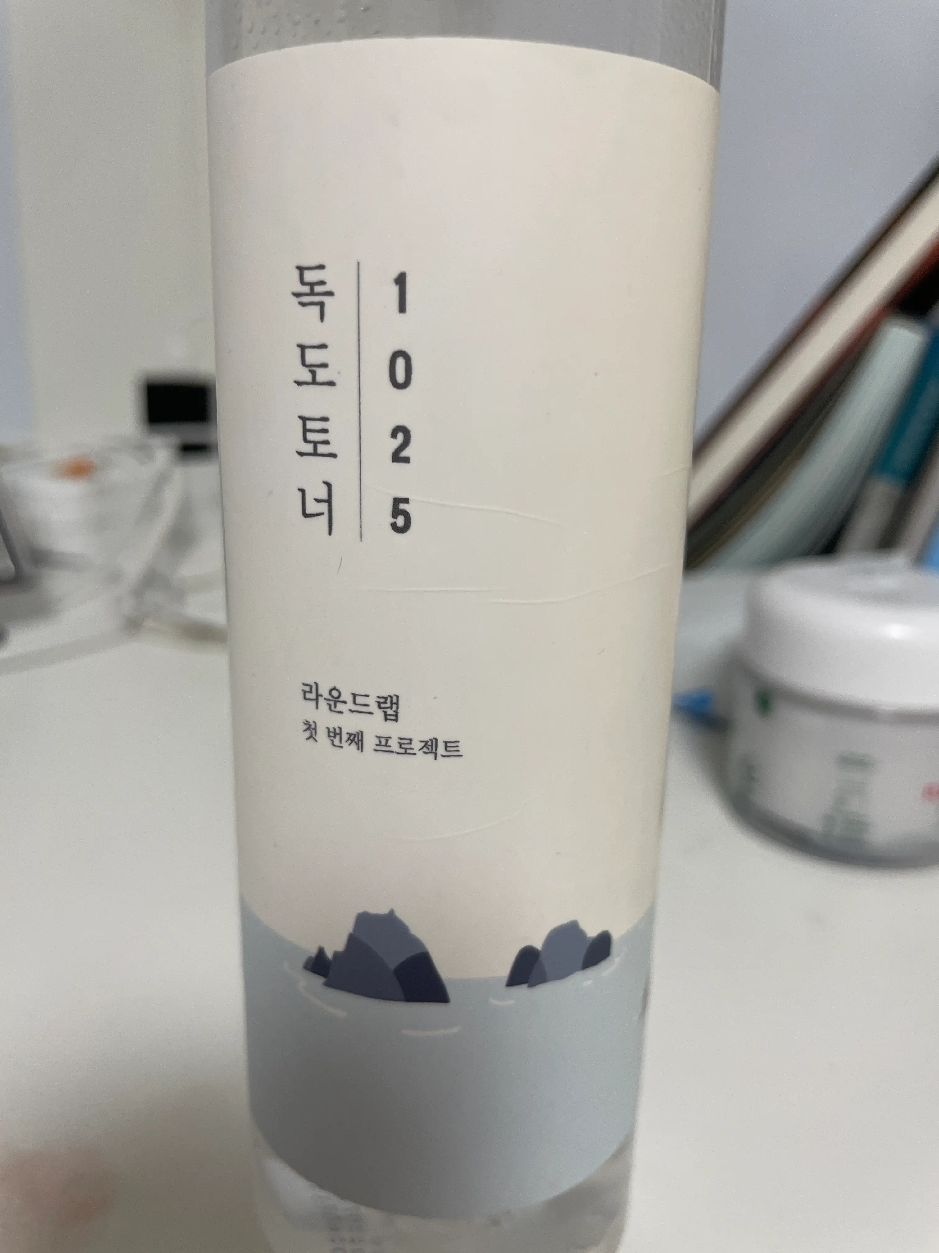선택된 언니의파우치 리뷰 이미지 - [1025 독도 토너]