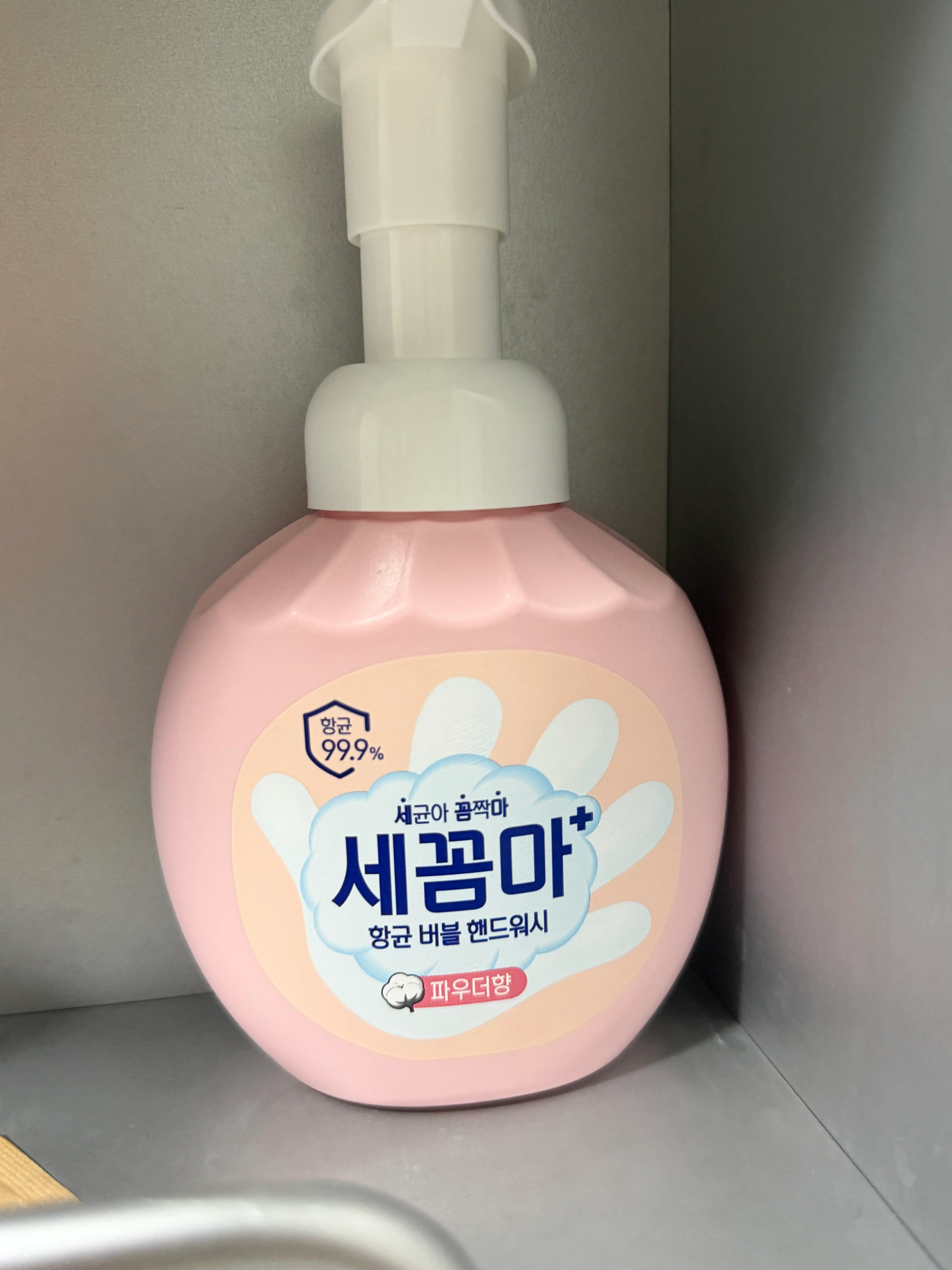 선택된 언니의파우치 리뷰 이미지 - [세꼼마 버블 향균 핸드워시]