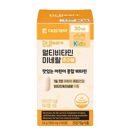 멀티비타민 미네랄 츄어블