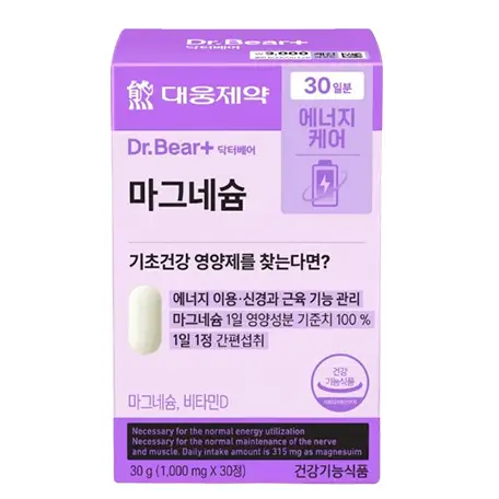 마그네슘