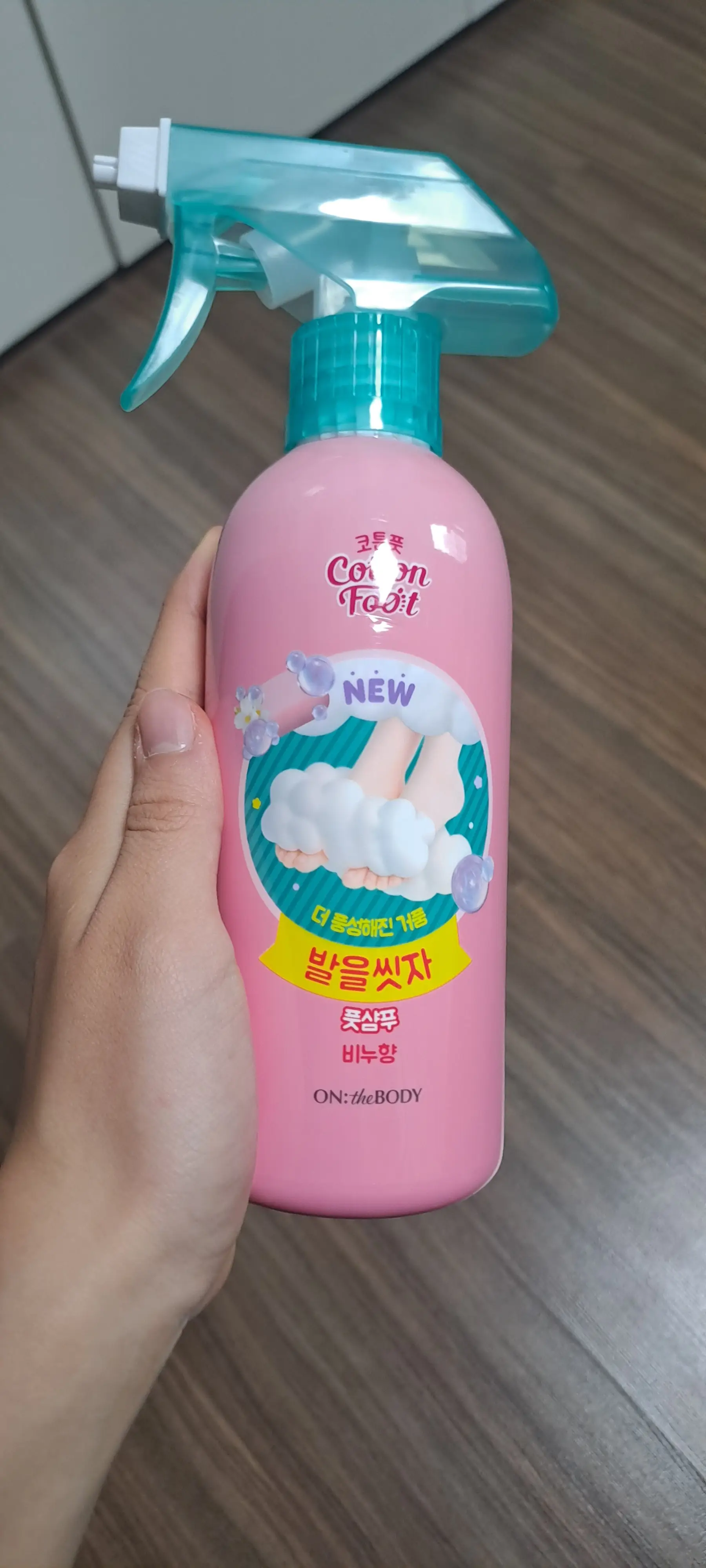 언니의파우치 리뷰 이미지 - [코튼풋 발을씻자 풋샴푸]