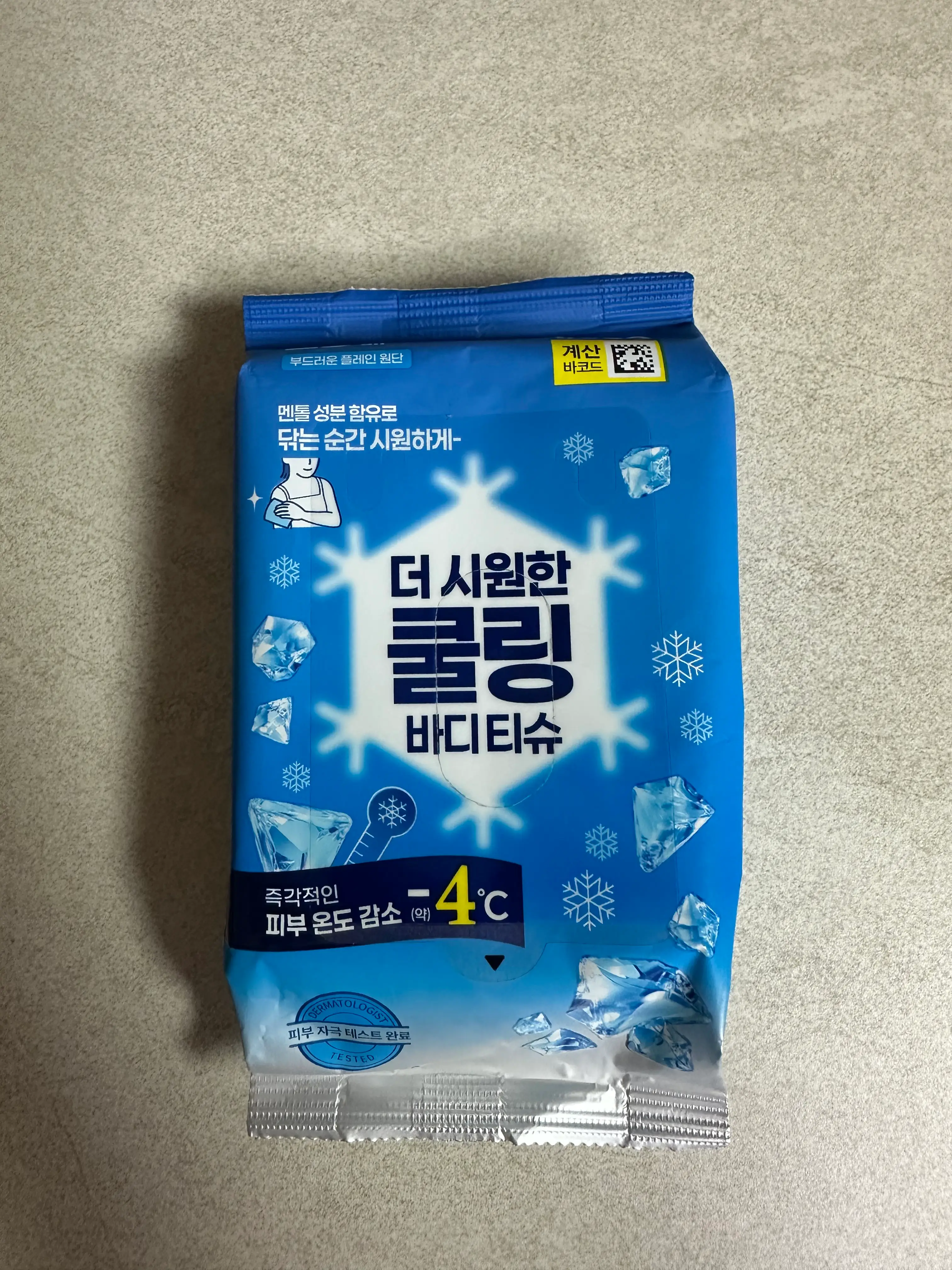 선택된 언니의파우치 리뷰 이미지 - [쿨링 물티슈]