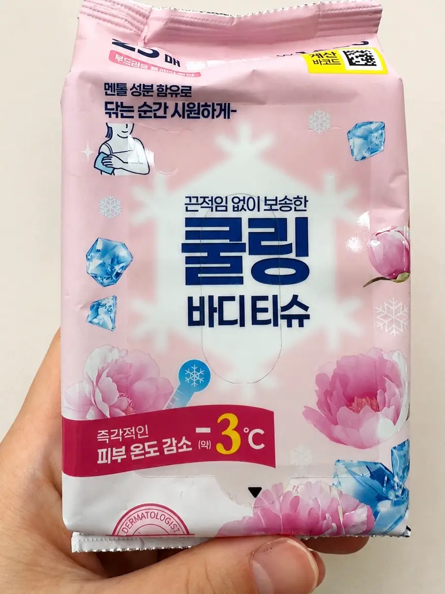 선택된 언니의파우치 리뷰 이미지 - [쿨링 물티슈]
