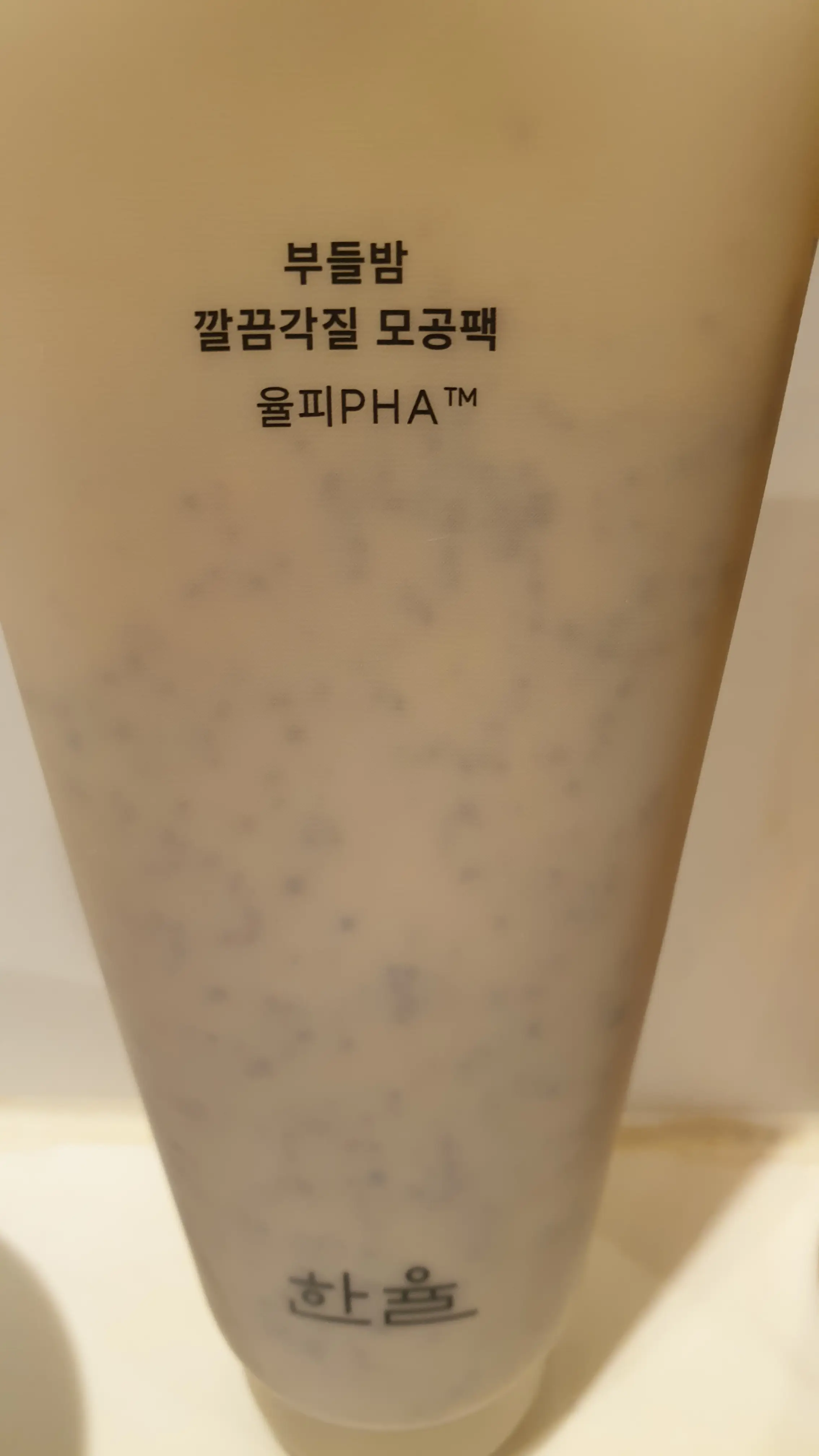 선택된 언니의파우치 리뷰 이미지 - [부들밤 깔끔각질 모공팩]