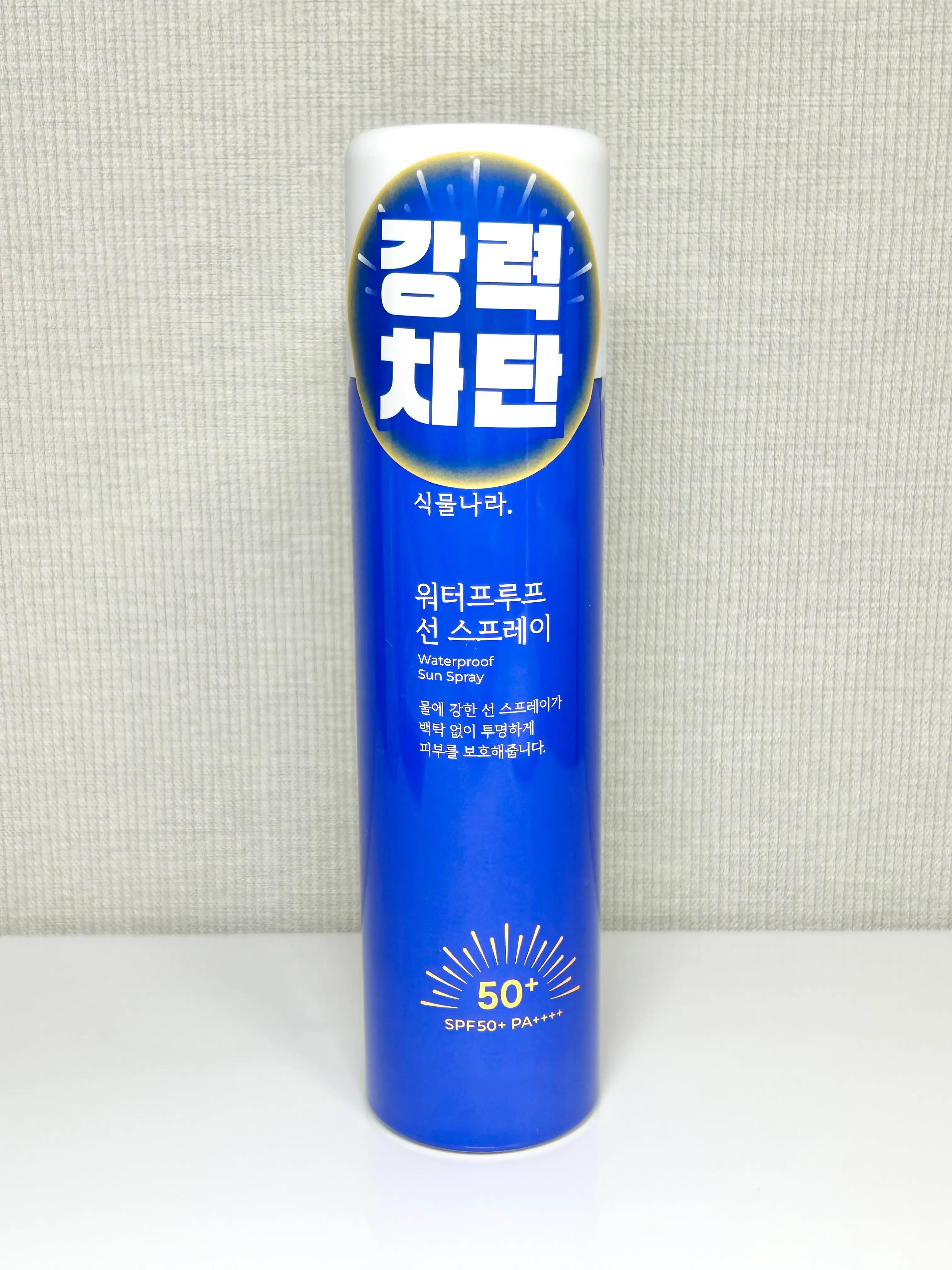 선택된 언니의파우치 리뷰 이미지 - [워터프루프 선 스프레이]