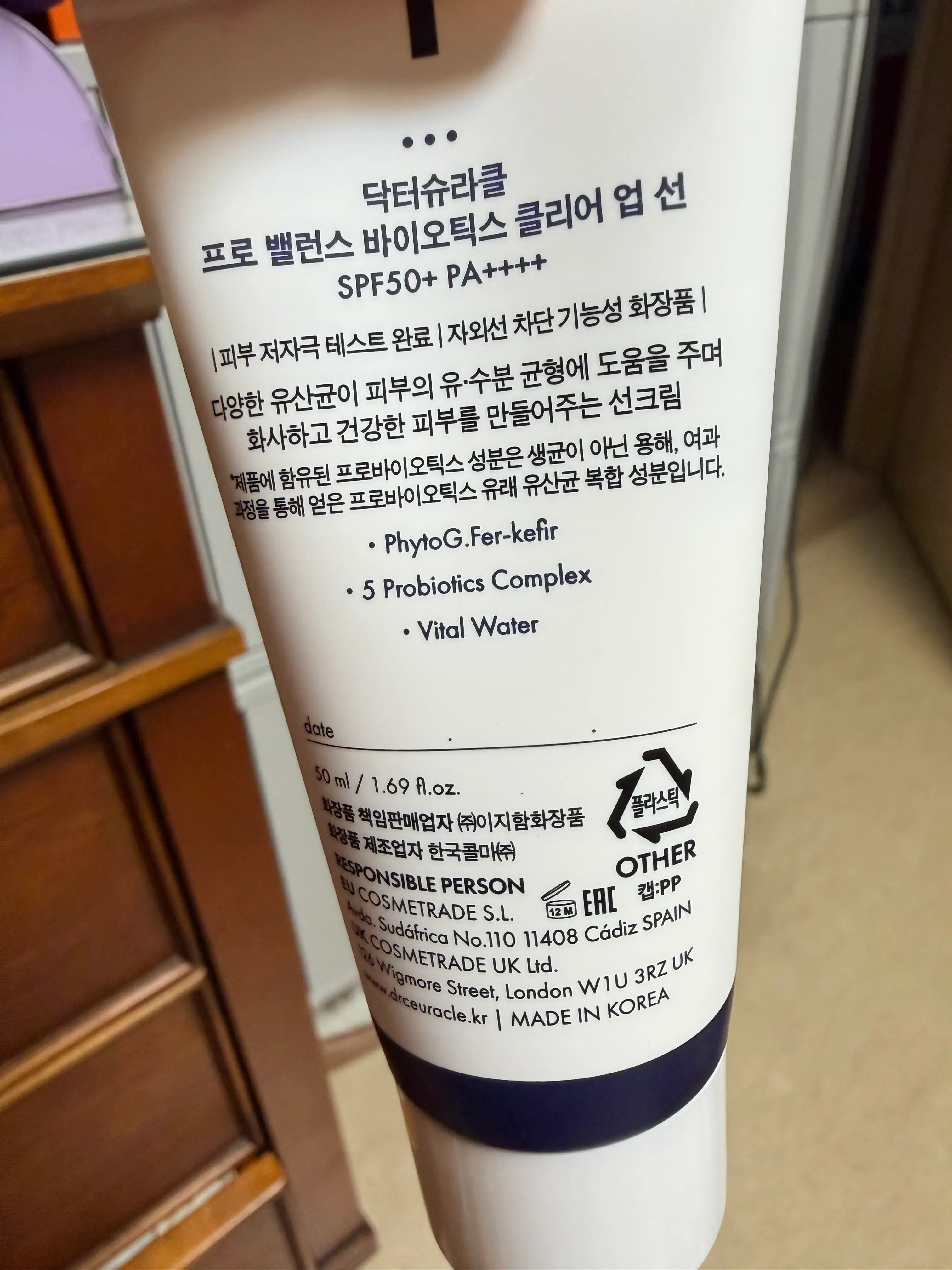 선택된 언니의파우치 리뷰 이미지 - [프로 밸런스 바이오틱스 클리어 업 선]