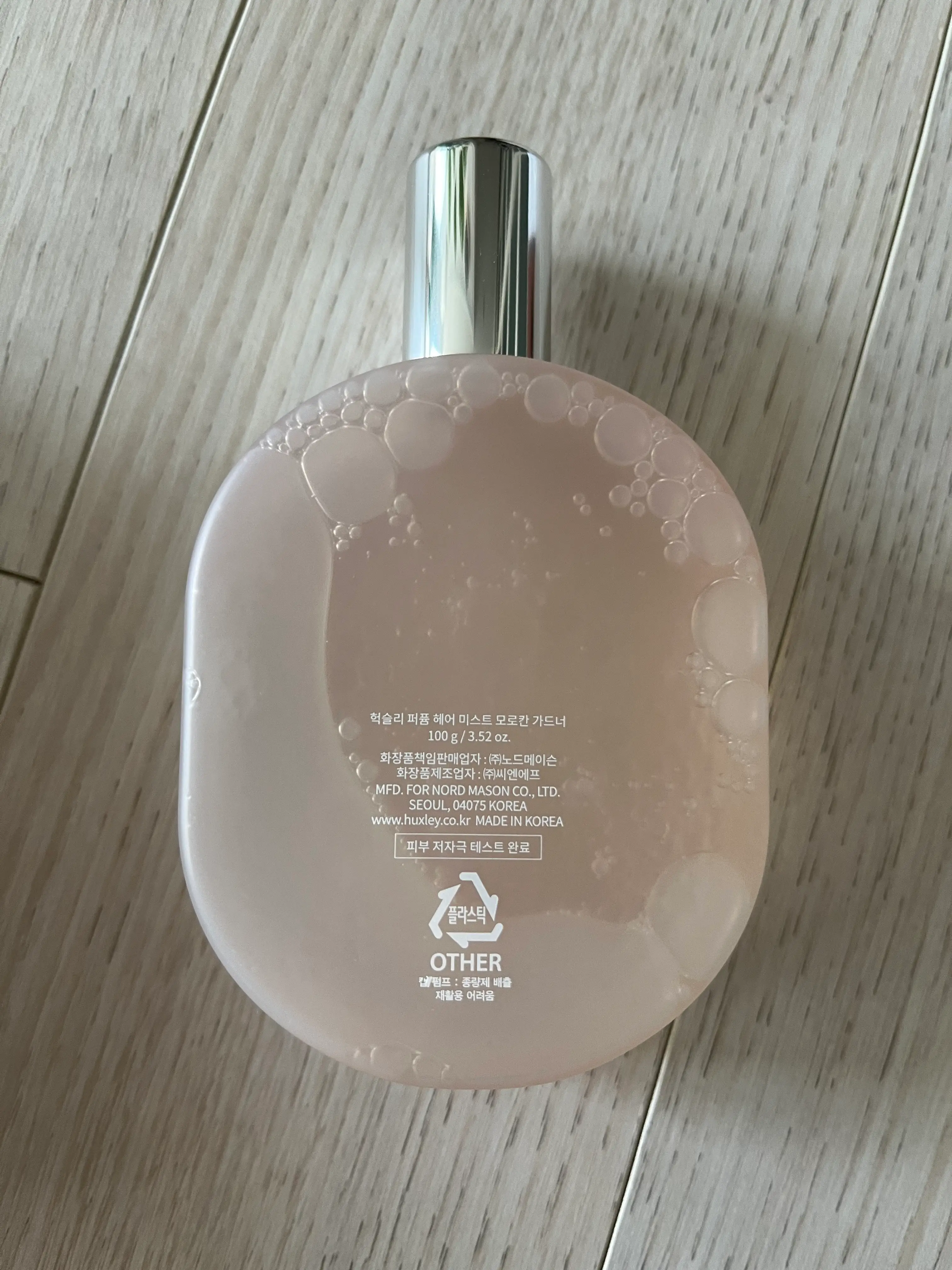 선택된 언니의파우치 리뷰 이미지 - [퍼퓸 헤어 미스트 모로칸 가드너]