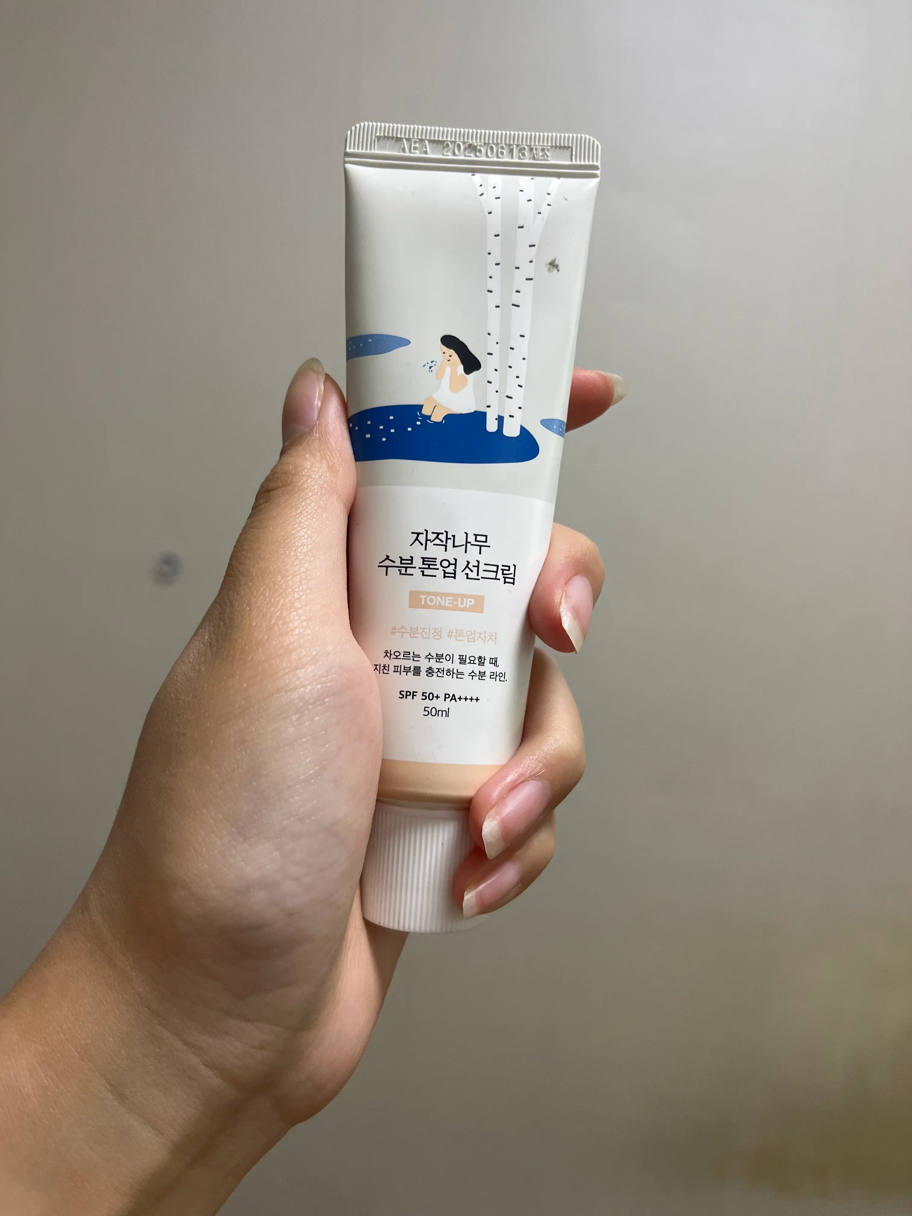 선택된 언니의파우치 리뷰 이미지 - [자작나무 수분 톤업 선크림]
