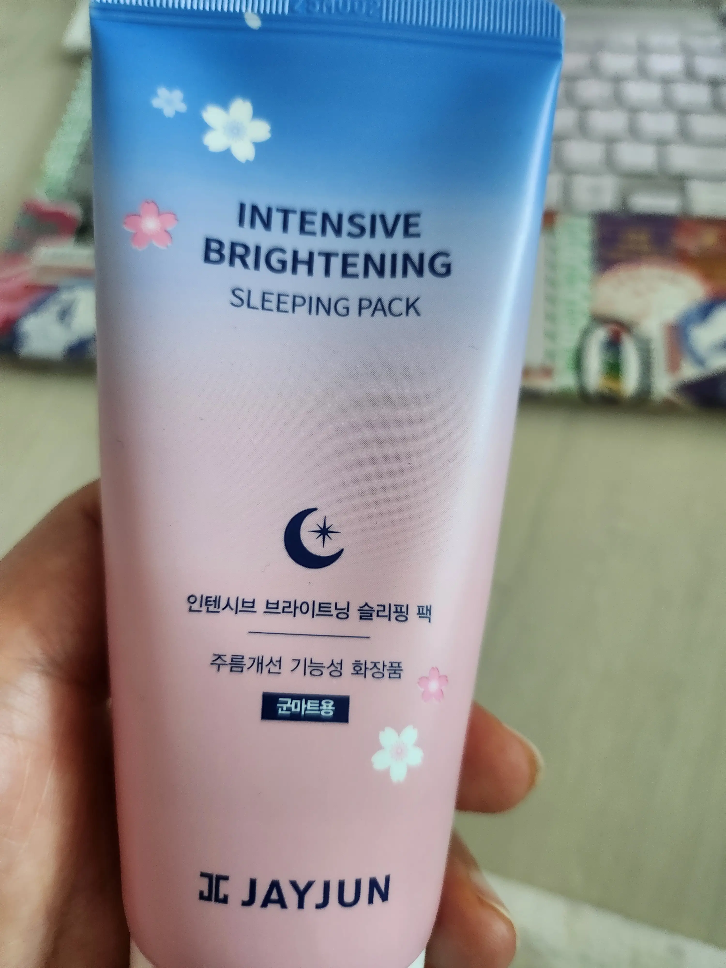선택된 언니의파우치 리뷰 이미지 - [인텐시브 브라이트닝 슬리핑 팩]