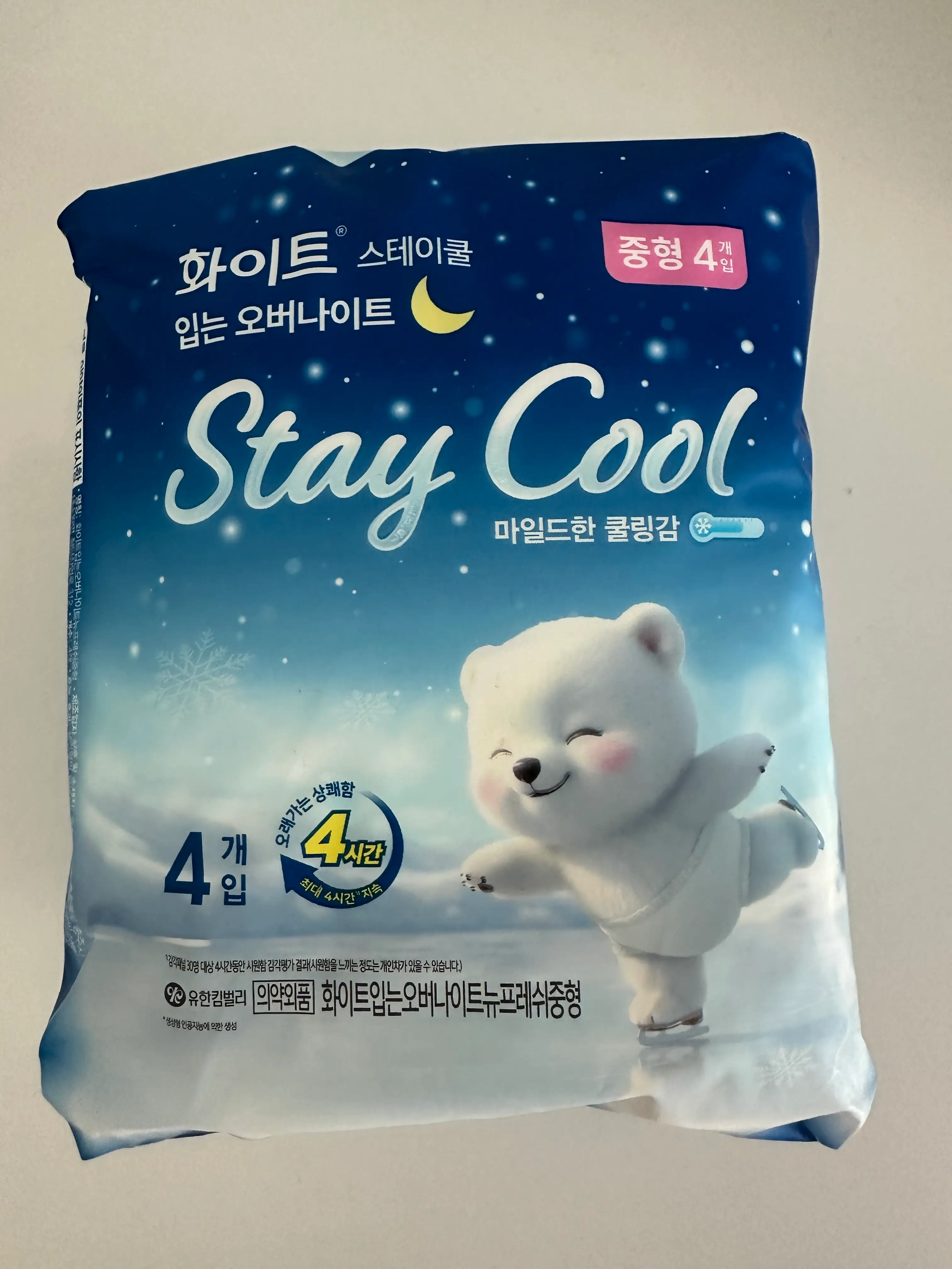 선택된 언니의파우치 리뷰 이미지 - [화이트 스테이쿨 입는 오버나이트 중형]