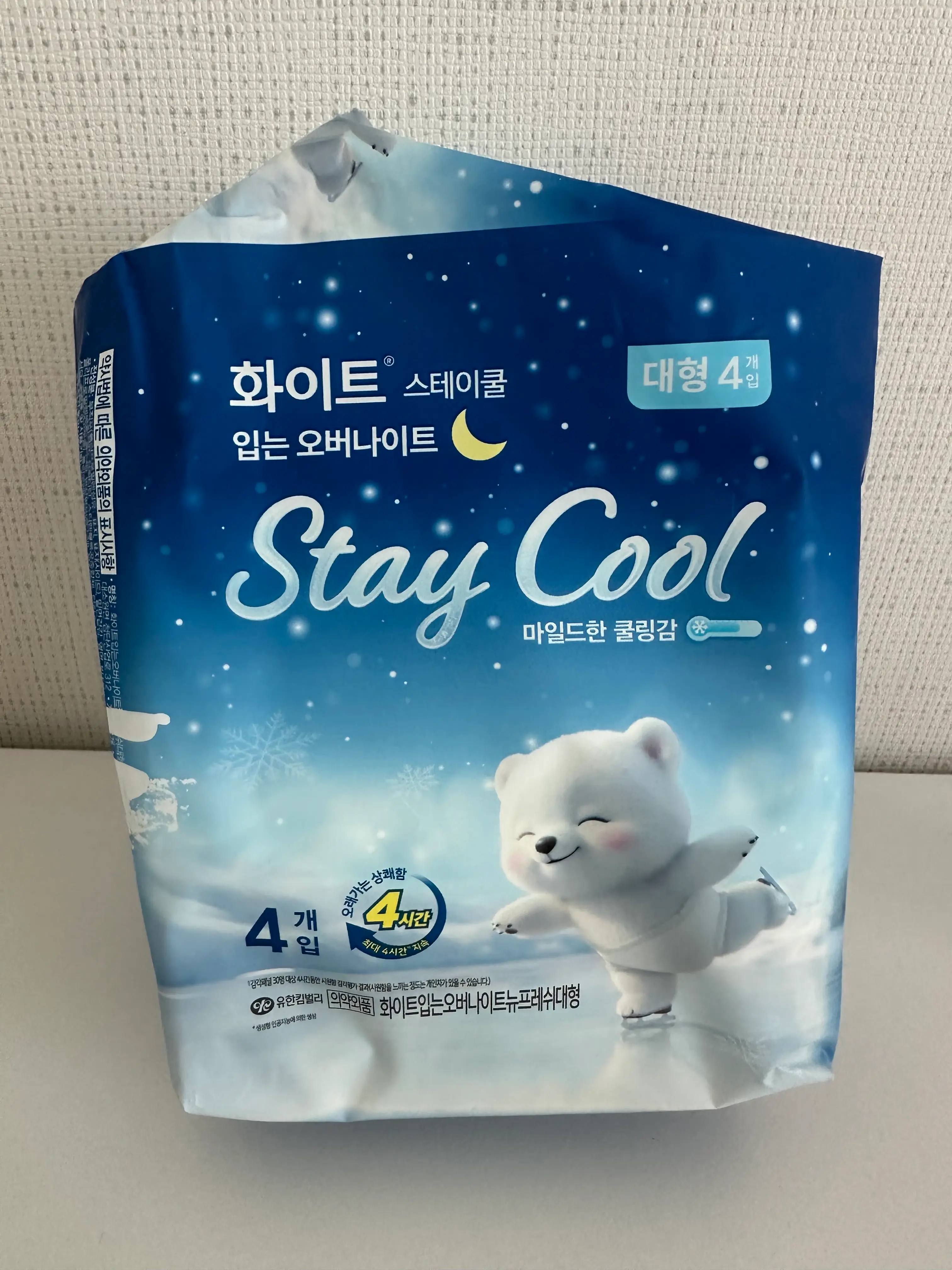 선택된 언니의파우치 리뷰 이미지 - [스테이쿨 입는 오버나이트 대형]