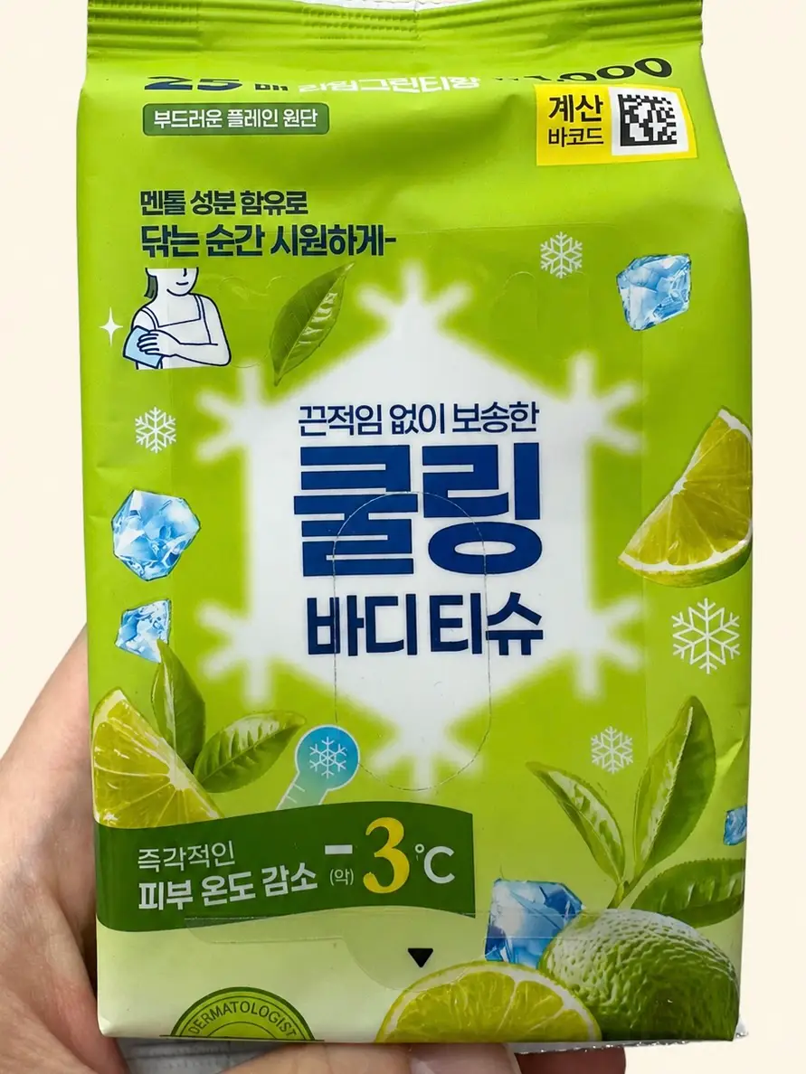 선택된 언니의파우치 리뷰 이미지 - [강력 쿨링 물티슈]