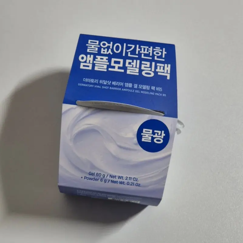 선택된 언니의파우치 리뷰 이미지 - [모델링 팩]
