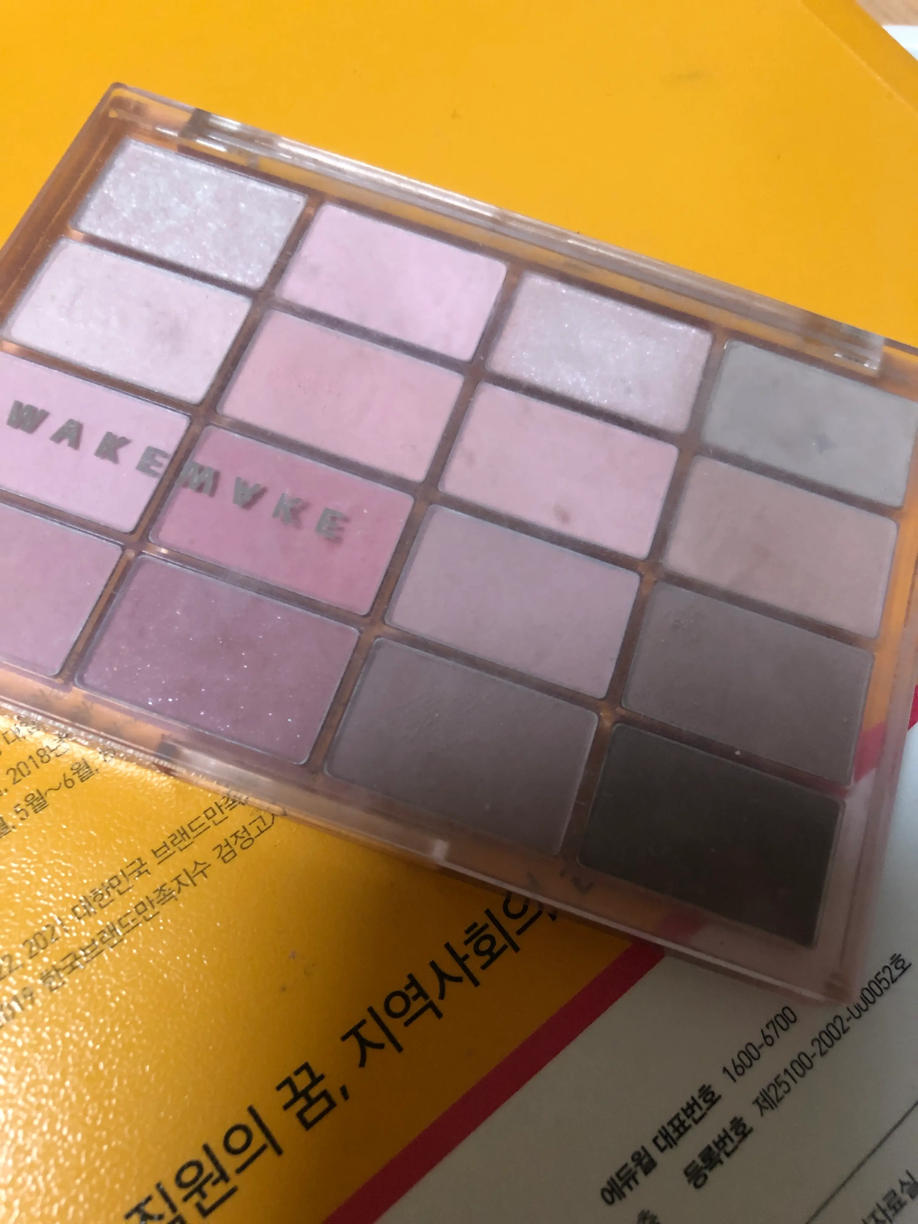 선택된 언니의파우치 리뷰 이미지 - [소프트 블러링 아이팔레트]