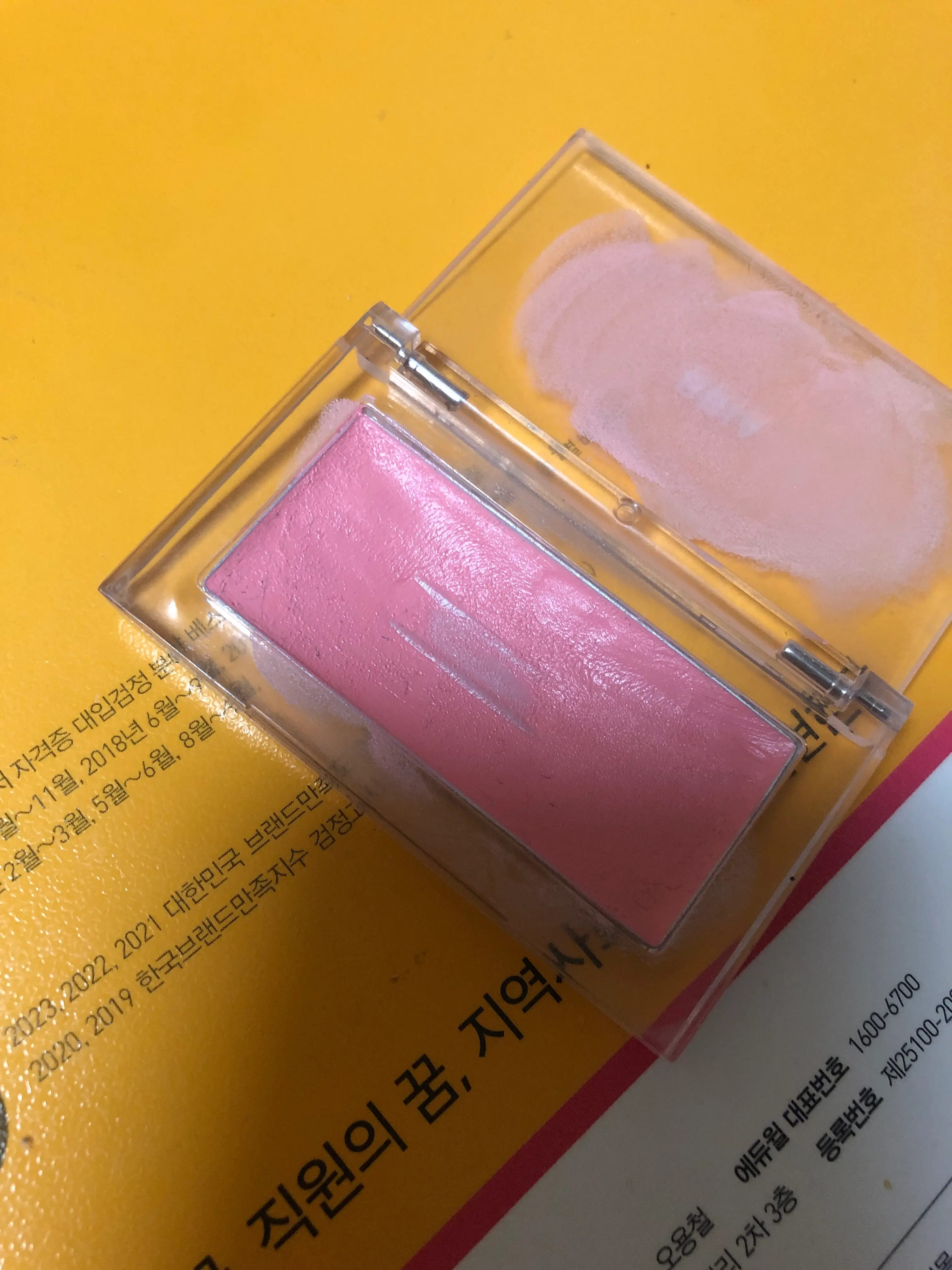 선택된 언니의파우치 리뷰 이미지 - [레디 투 웨어 다우니 치크]