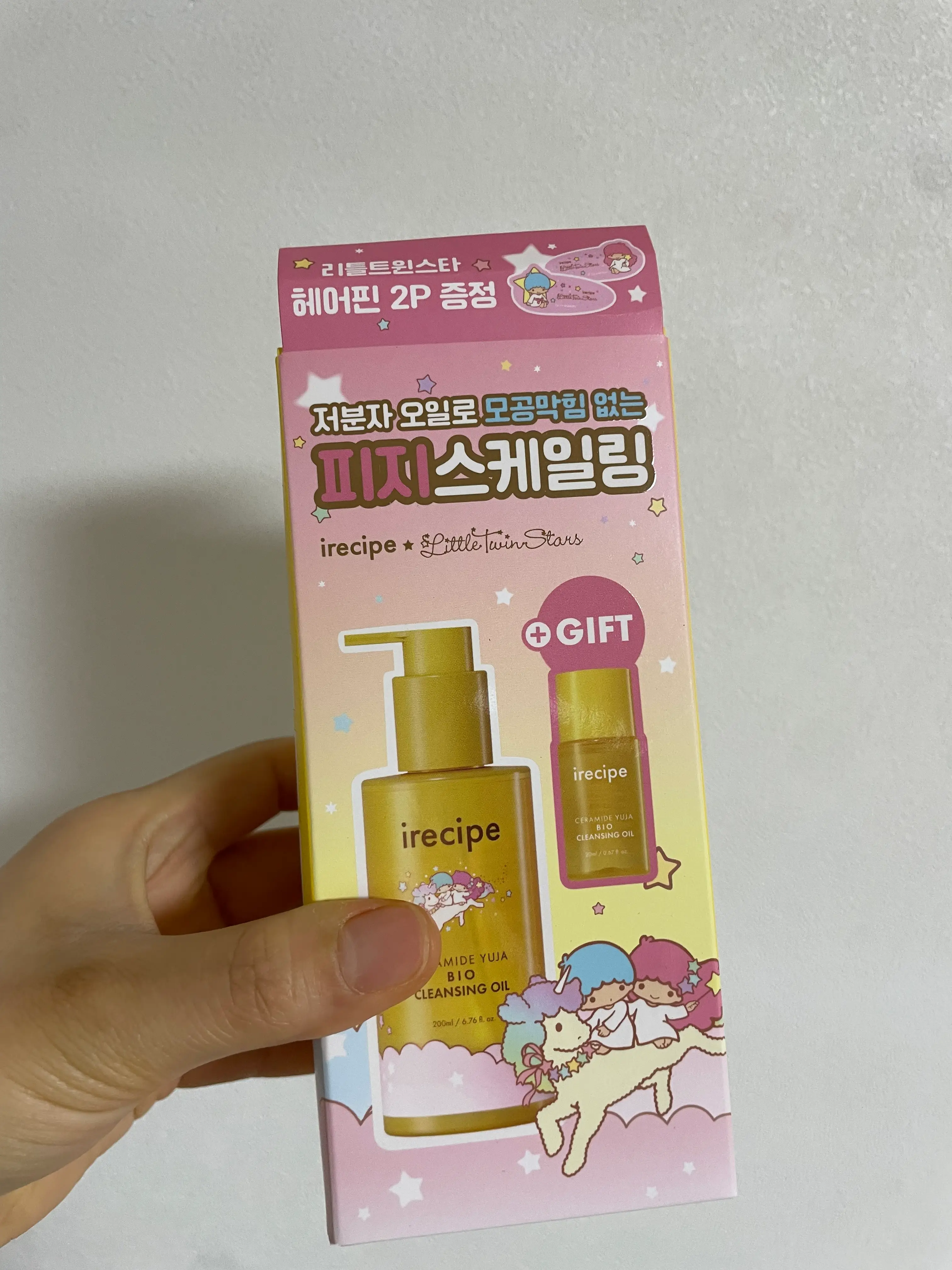 선택된 언니의파우치 리뷰 이미지 - [세라마이드 유자 바이오 클렌징 오일]
