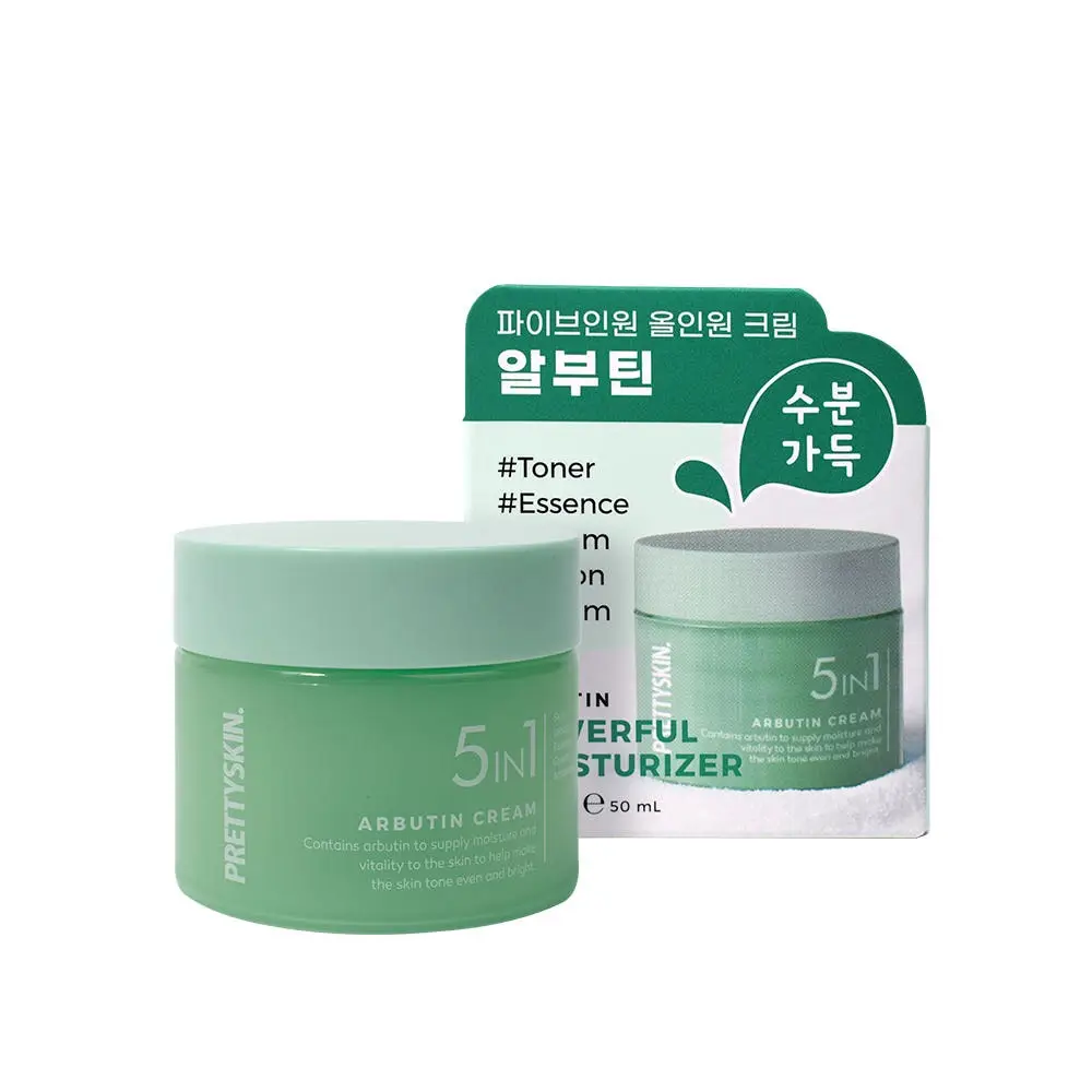 5in1 알부틴 크림
