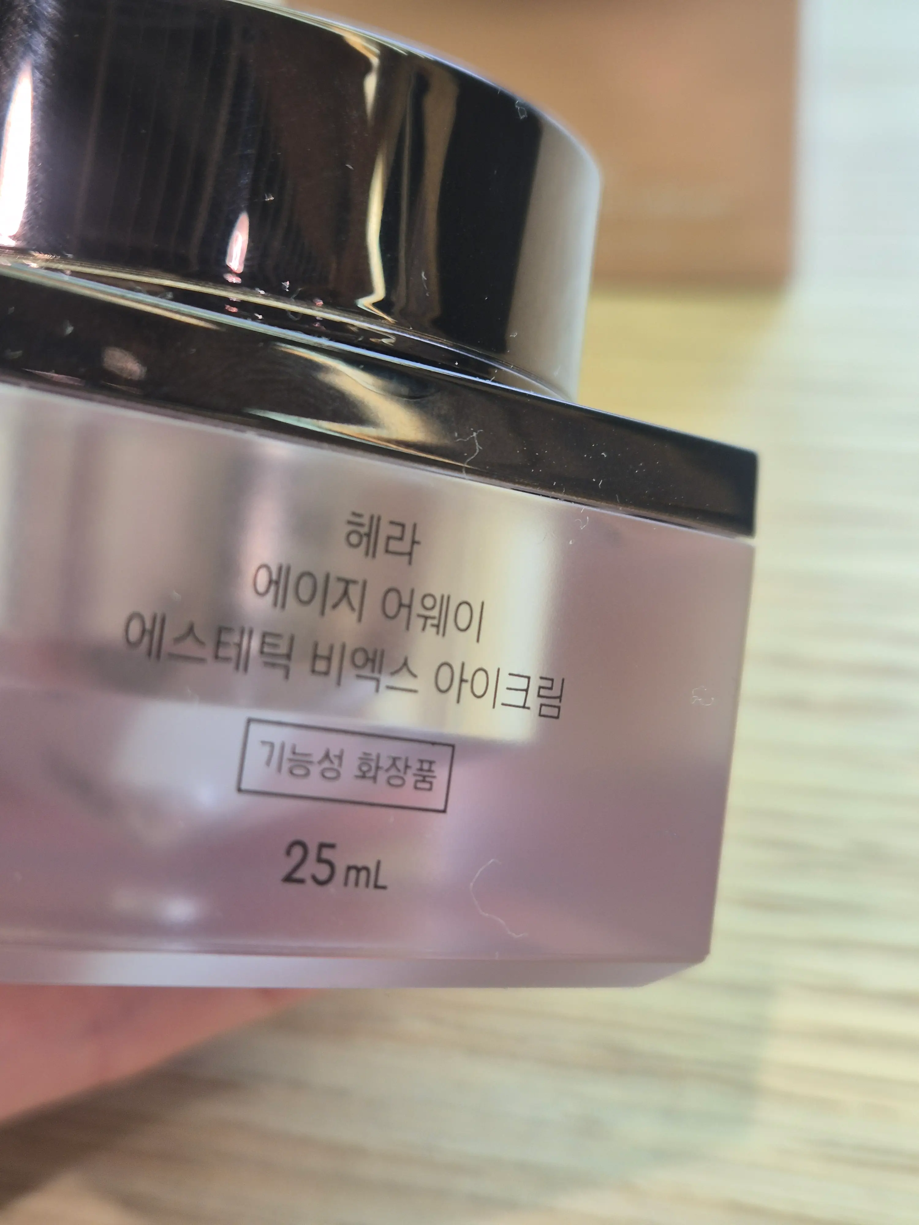 선택된 언니의파우치 리뷰 이미지 - [에이지 어웨이 에스테틱BX 아이크림]