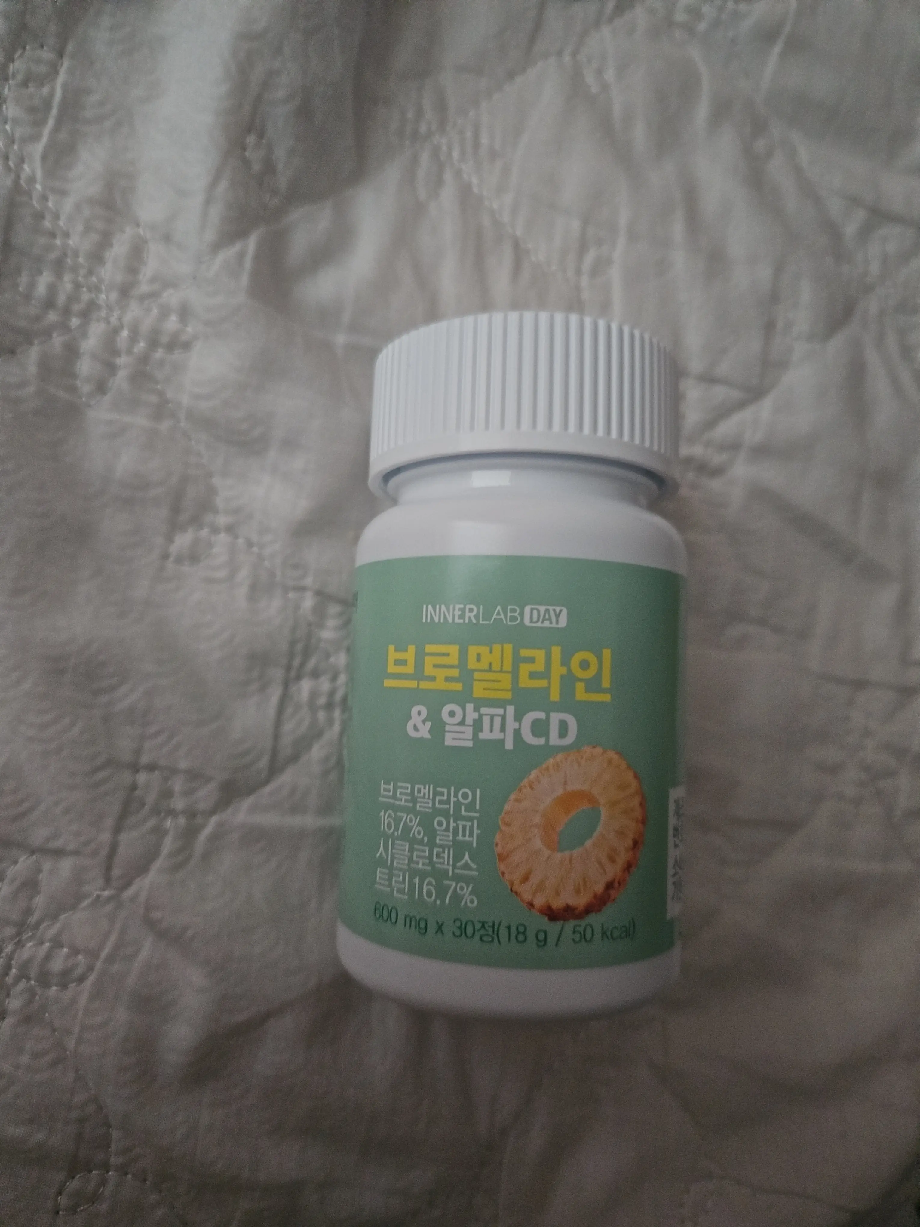 선택된 언니의파우치 리뷰 이미지 - [브로멜라인 앤 알파 CD]