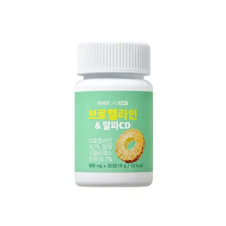 브로멜라인 앤 알파 CD