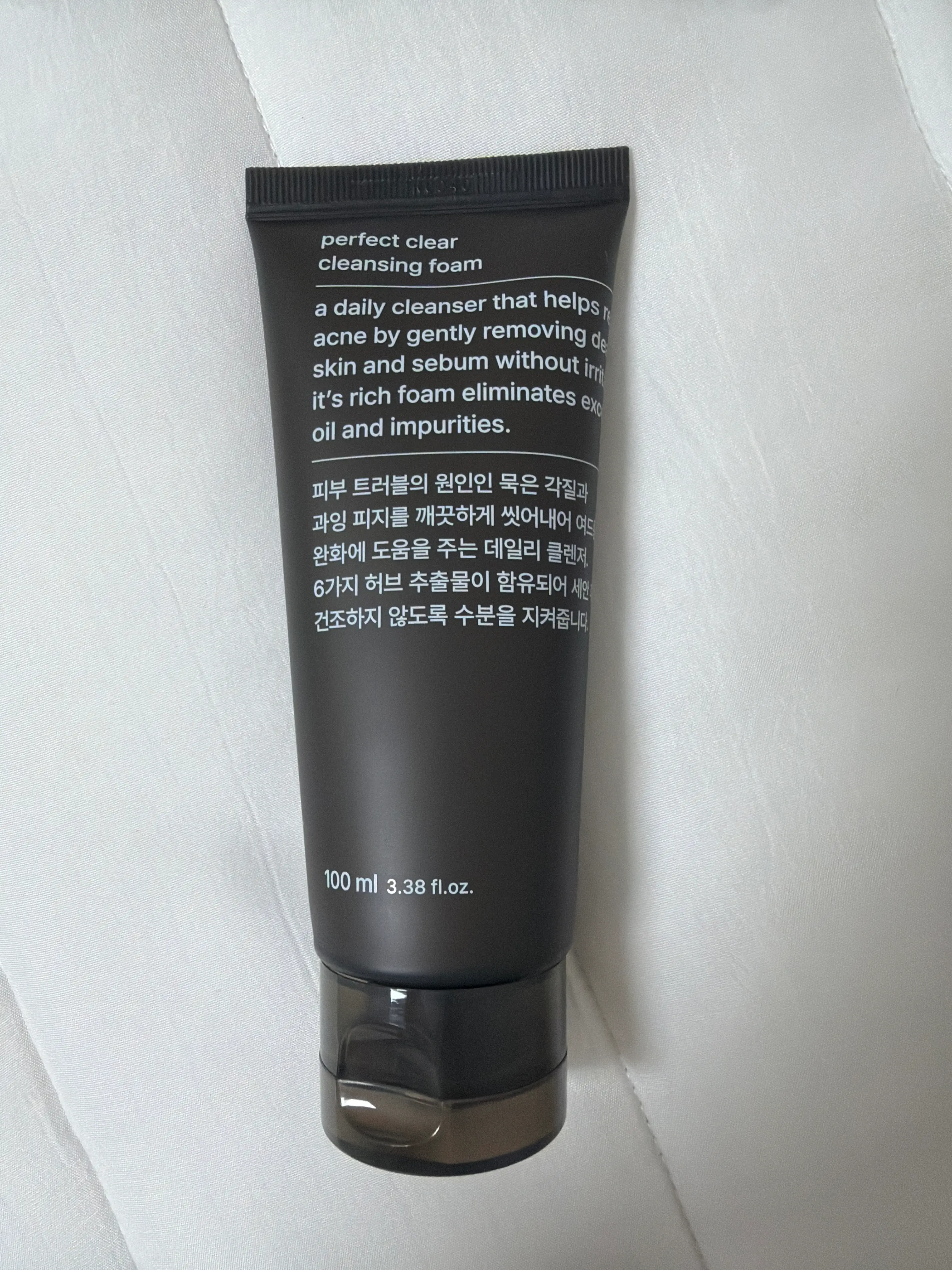 선택된 언니의파우치 리뷰 이미지 - [퍼펙트 클리어 클렌징 폼]