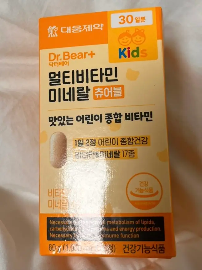 선택된 언니의파우치 리뷰 이미지 - [멀티비타민 미네랄 츄어블]