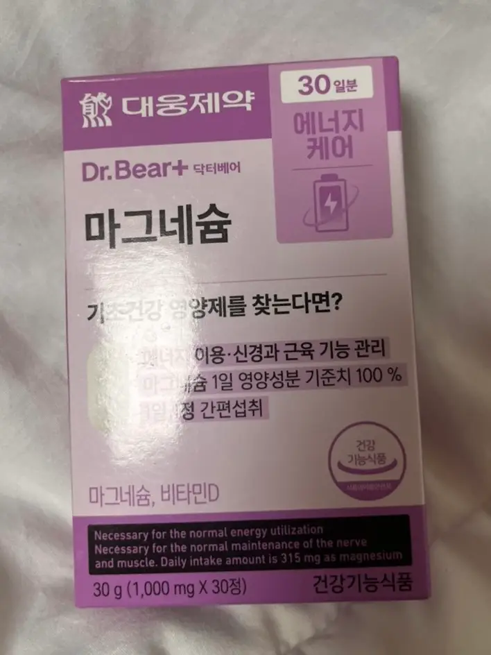 선택된 언니의파우치 리뷰 이미지 - [마그네슘]