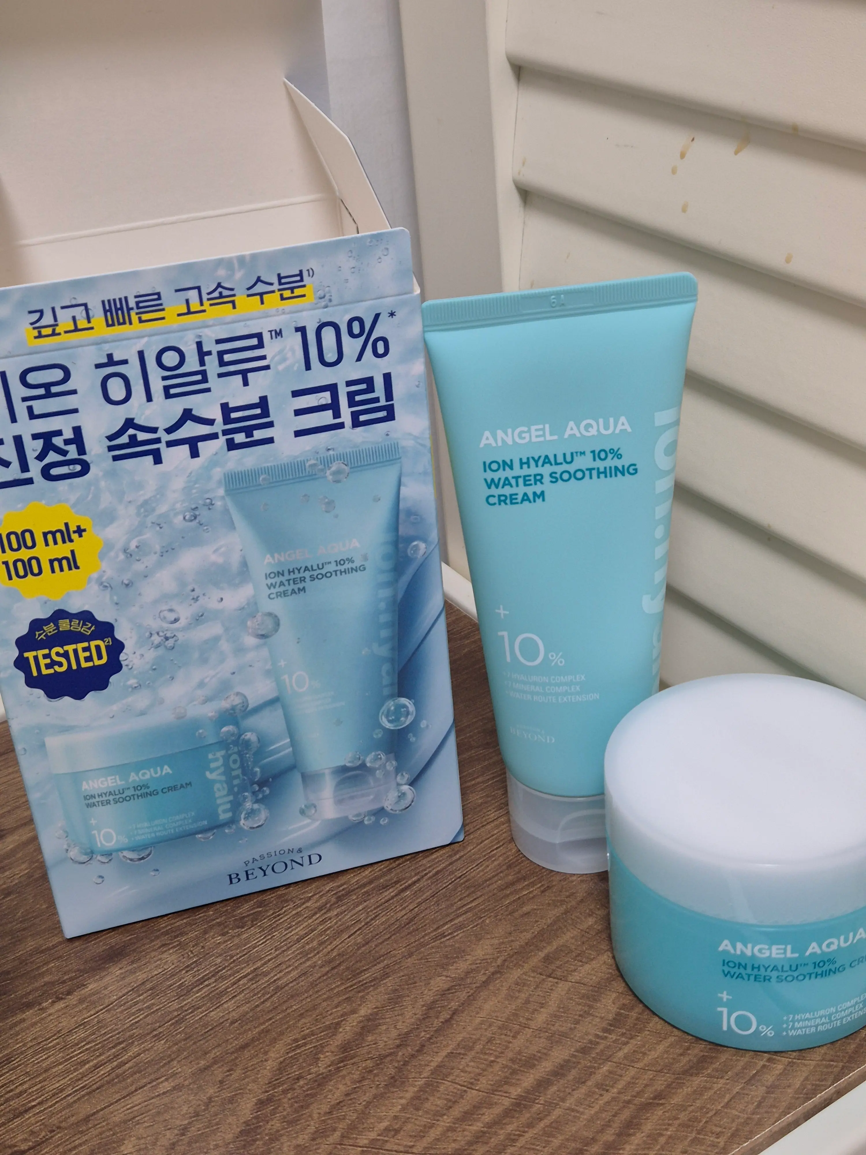 선택된 언니의파우치 리뷰 이미지 - [엔젤아쿠아 이온 히알루 10퍼센트 수분 진정 크림]