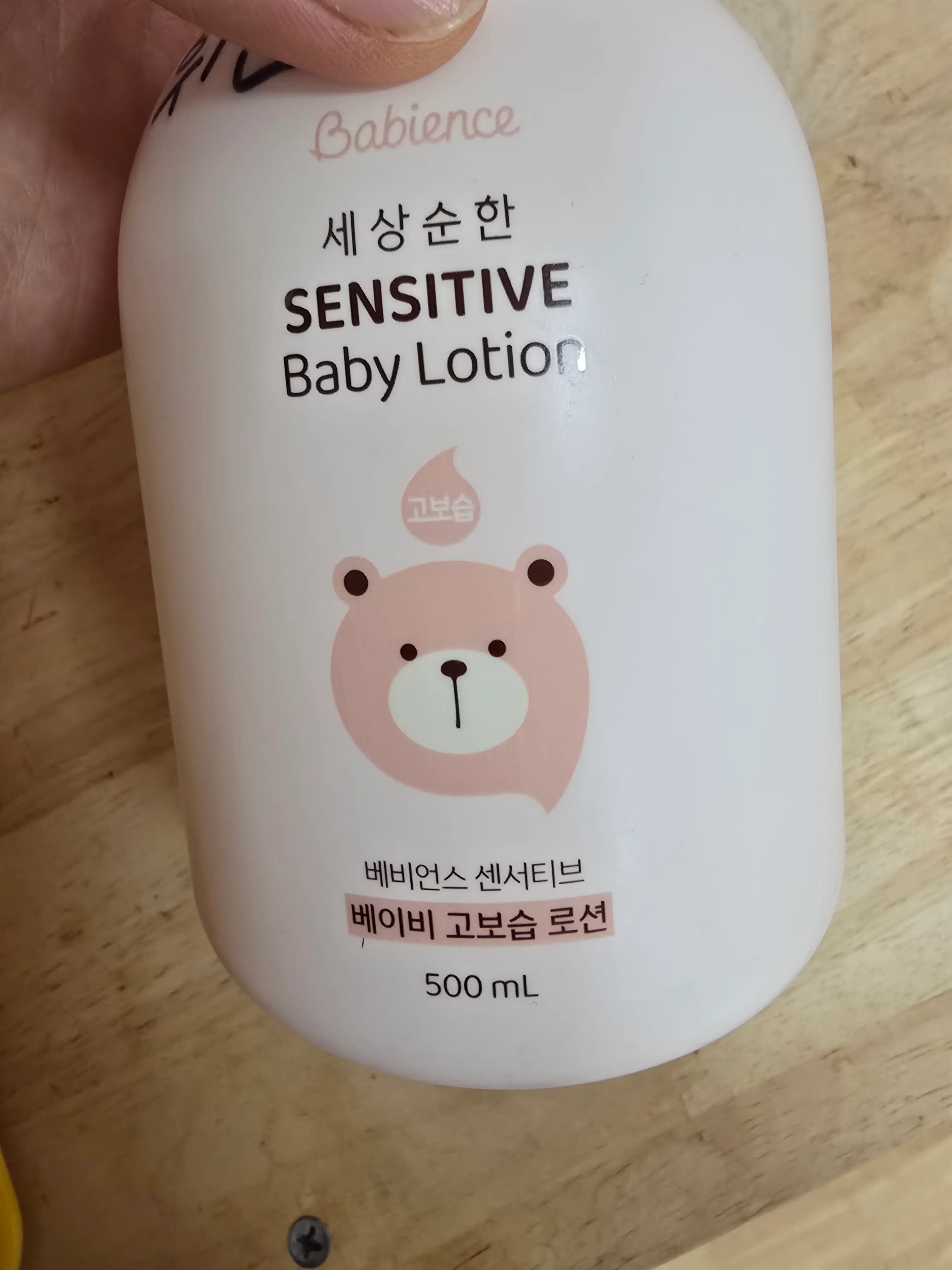 선택된 언니의파우치 리뷰 이미지 - [세상순한 센서티브 베이비 고보습 로션]