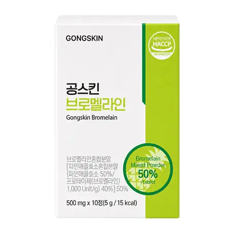 브로멜라인