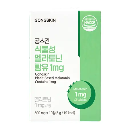 식물성 멜라토닌