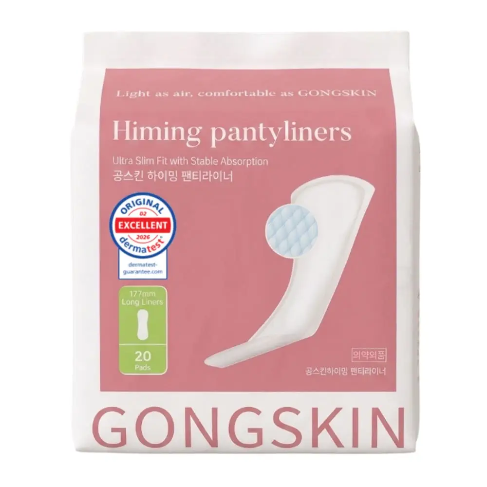 하이밍 팬티라이너