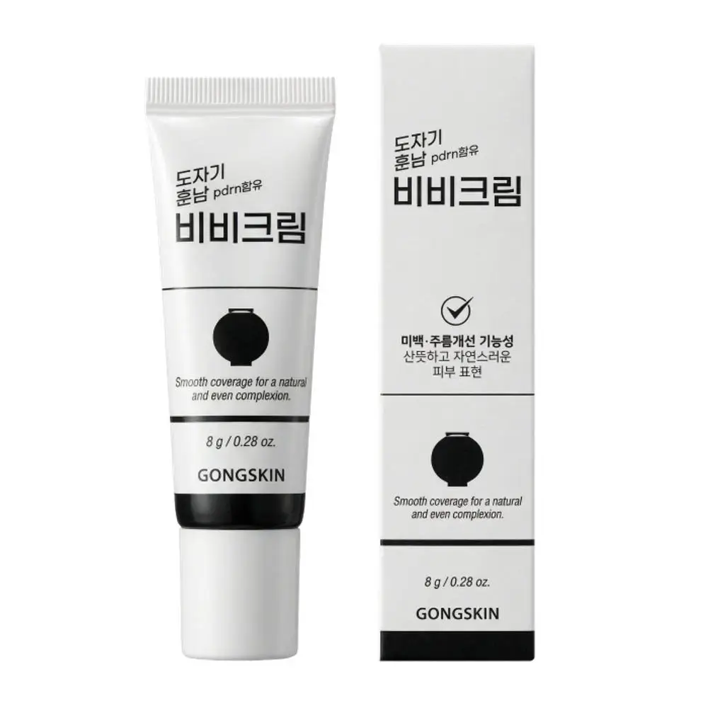 도자기 훈남 비비크림