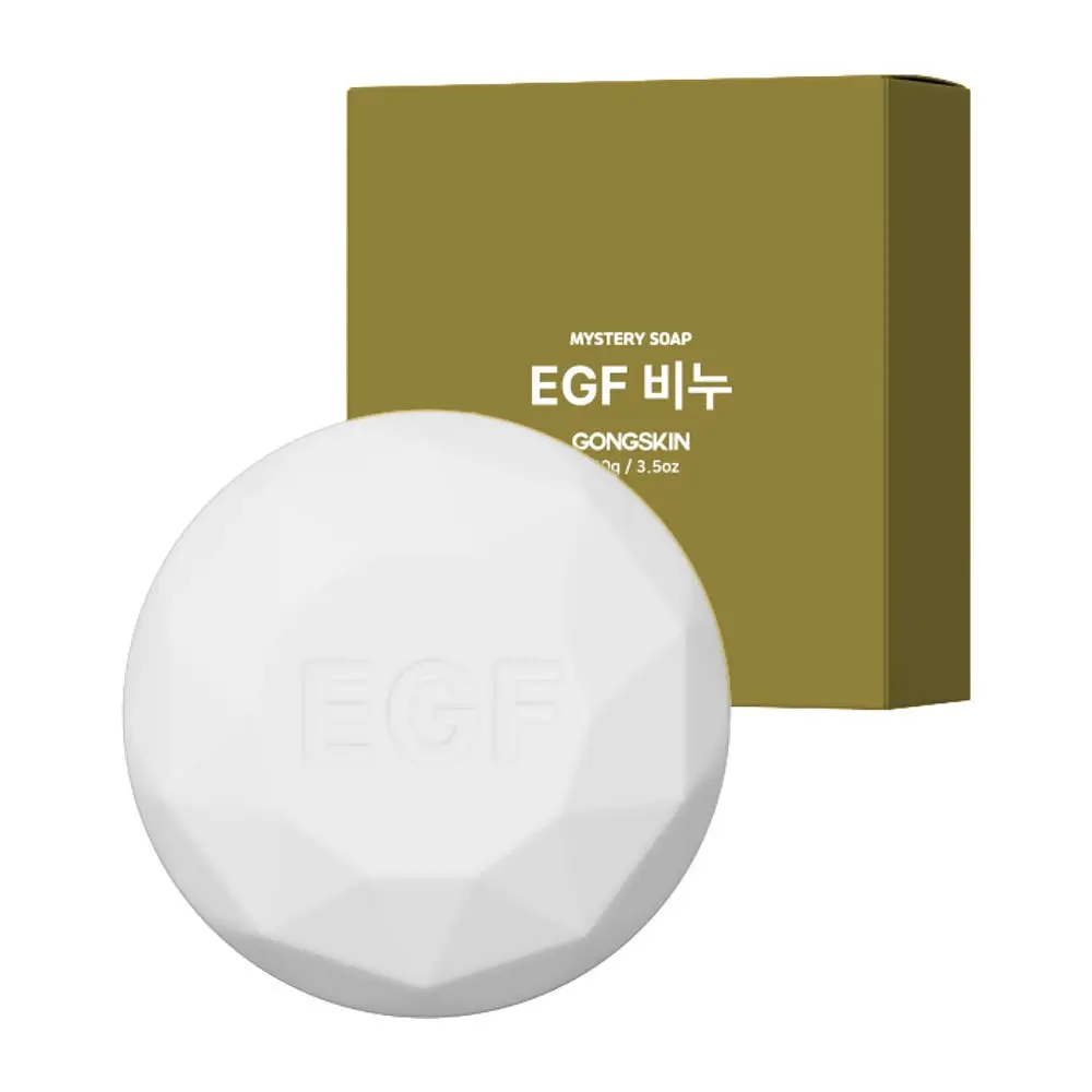 EGF 비누